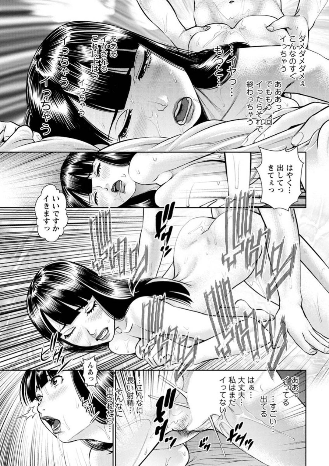 【エロ漫画】セックスして3回イかせてくれたら仕事で採用する条件を出すエッチなお姉さん。おっぱい揉みや乳首責め生ハメ連続イキで快楽堕ちでイカされちゃう