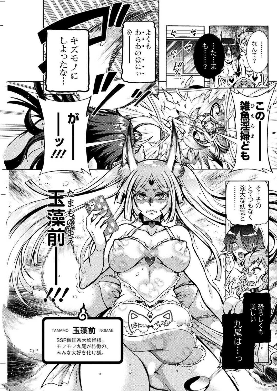 【エロ漫画】どちらが魅力的な女性かをエッチで競い合うお姉さんたち。逆レイプでフェラしたりパイズリしたりと3Pで生ハメ中出しセックスで筆下ろししちゃう