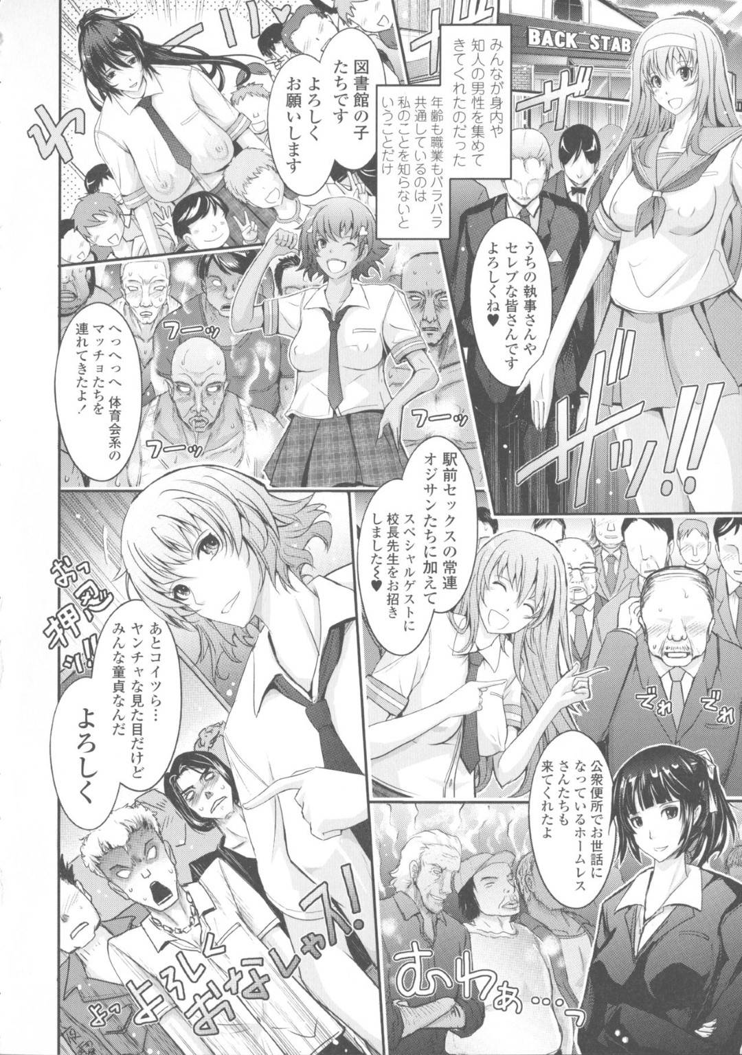 【エロ漫画】ボーイッシュな美少女を調教しちゃうふたなりのムッツリスケベなお嬢様風の美少女…逆レイプにバックの中出しセックスで快楽堕ちしちゃう！【TANA：NEW HEROINE EPISODE 04 Runa Inoh】