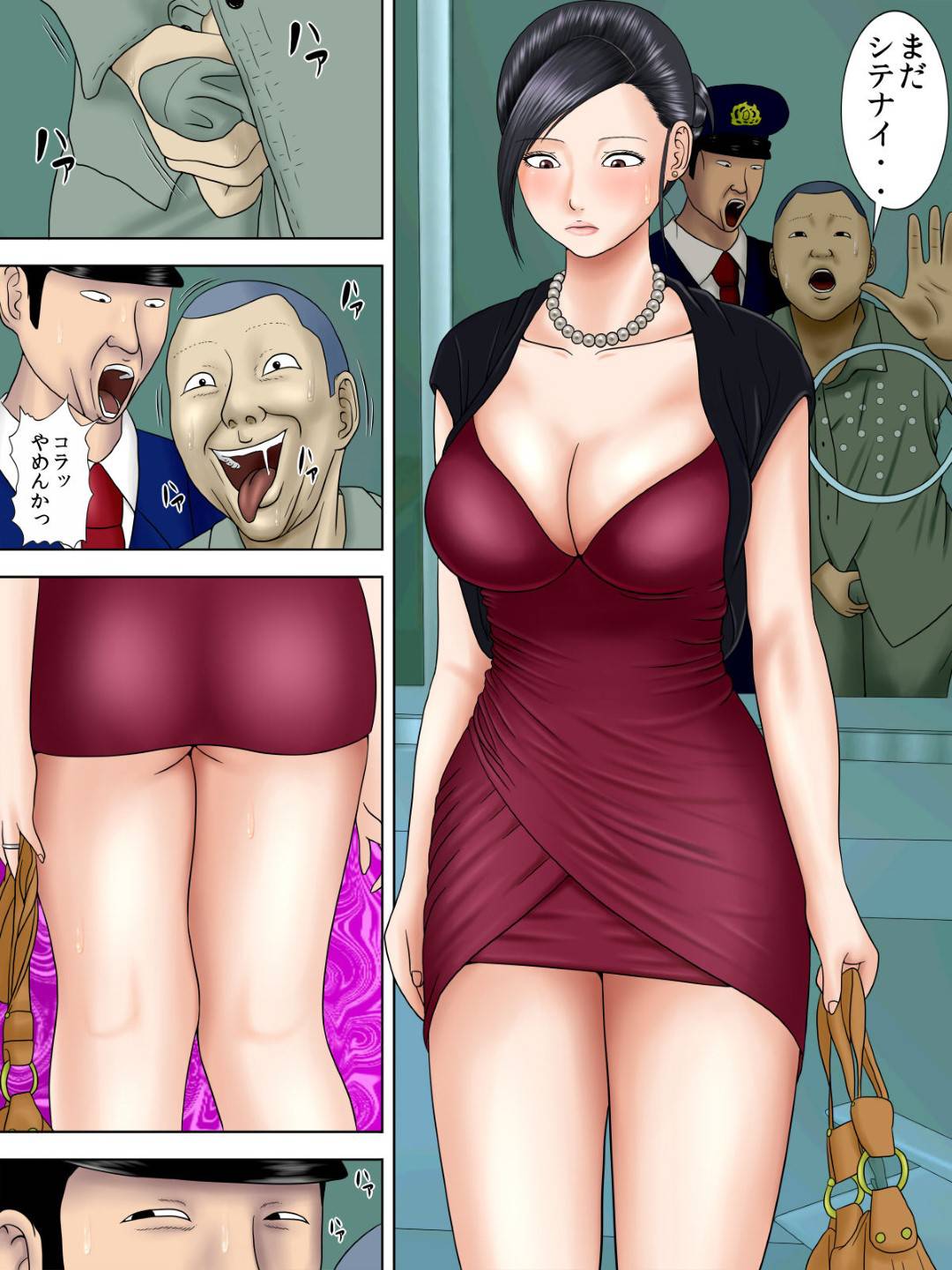 【エロ漫画】刑務所の男を襲っちゃうムッツリスケベなお姉さん…逆レイプにキスしたりフェラしちゃってド変態なトロ顔に快楽堕ちしちゃう！【水無月三日：夫は獄中、一方妻は・・・3～家政婦の妻が大家の息子に寝取られて・・・～】