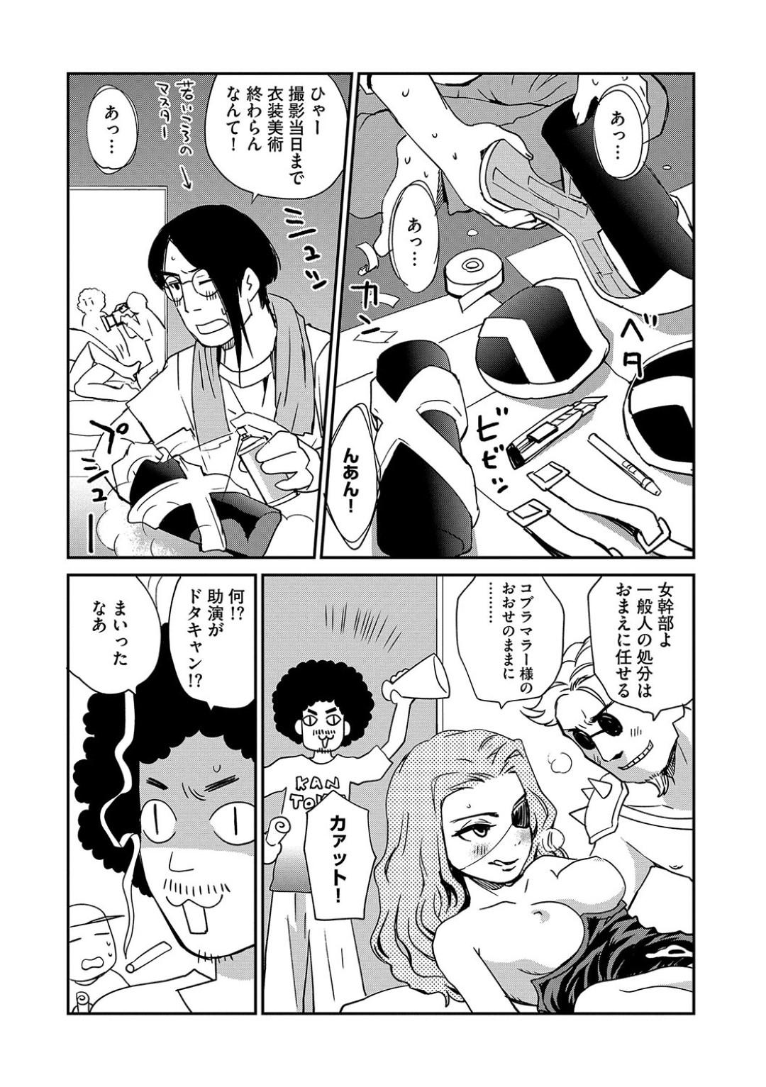 【エロ漫画】ドSすぎるAV女優とドMすぎるAV女優。トロ顔にで4PセックスでSMセックスしちゃう！