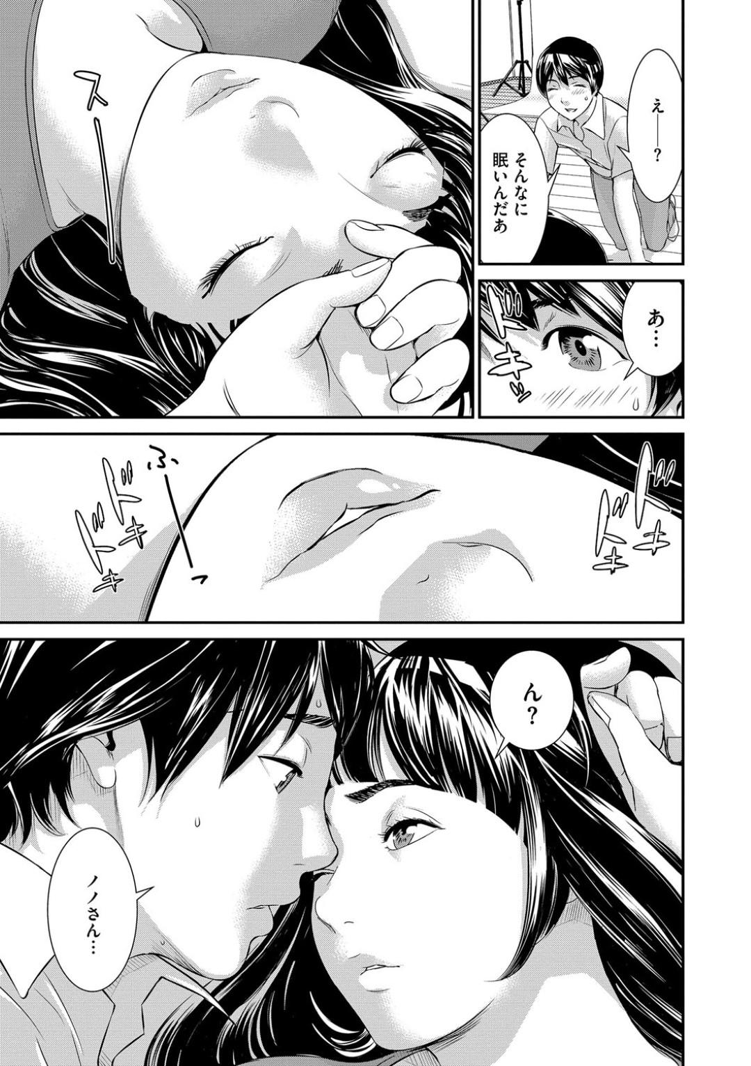 【エロ漫画】好きな男に襲われて起きちゃったクーデレな美女…イチャイチャとフェラしたりトロ顔にキスして筆下ろししちゃう！【らーかいらむ：撮り鉄の僕がコスプレ撮影を頼まれた結果 【第6話】】