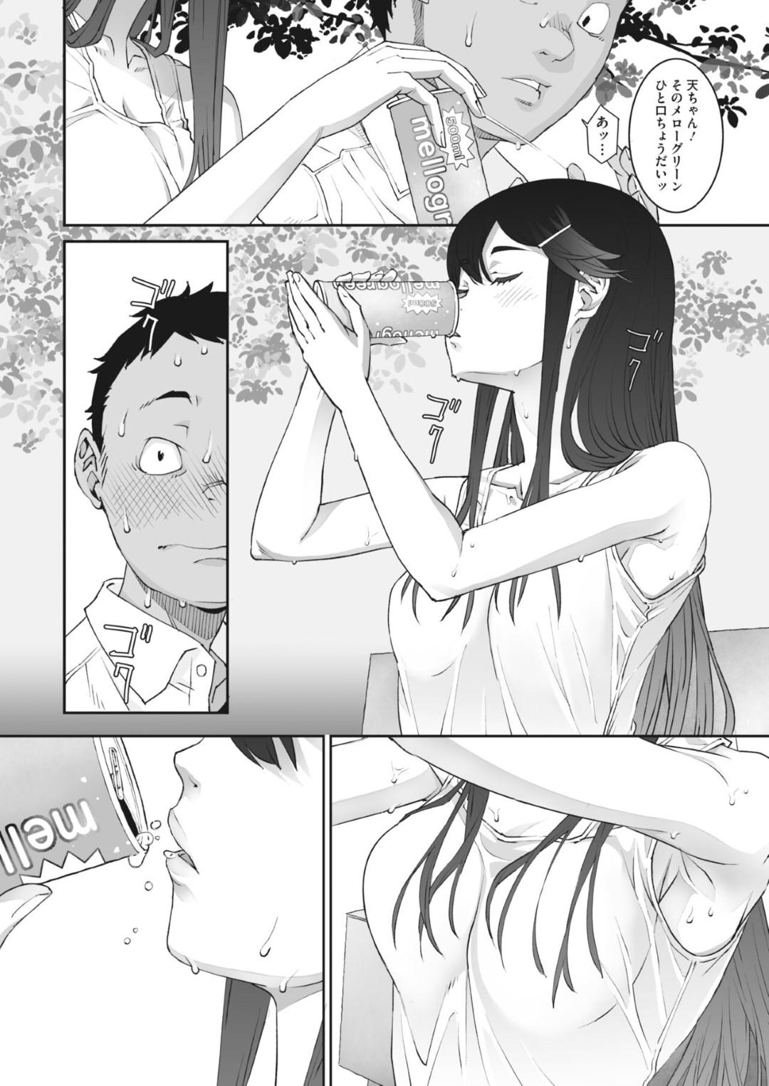 【エロ漫画】夏祭りで浴衣姿で誘惑しちゃうエッチな幼馴染…イチャイチャとだいしゅきホールドの中出しセックスでトロ顔になっちゃう！【神楽もろみ：あの夏のmellogreen】