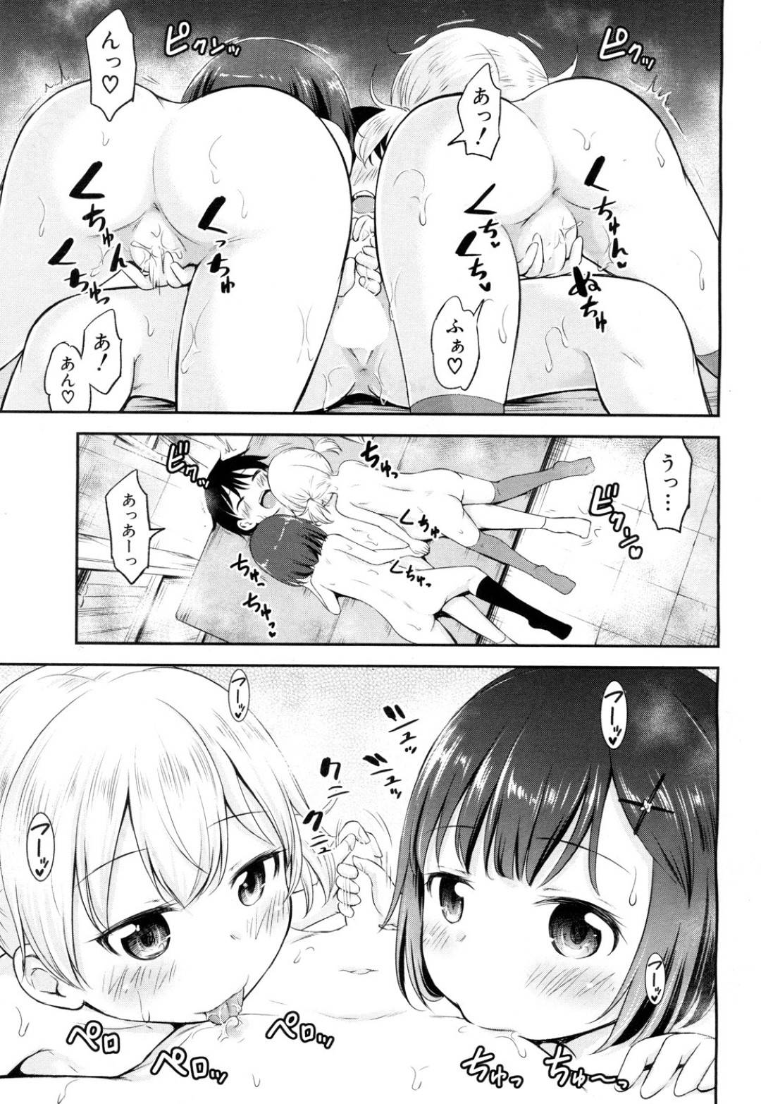 【エロ漫画】裸でいちゃラブしているところを見てしまった美少女。彼を独占したい彼女たちは彼を奪い合いながらWフェラで３Pいちゃラブセックスしちゃう