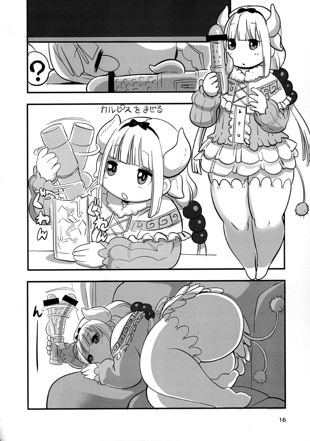 【エロ漫画】ショタをデカいパイで誘惑するグラマーなかわいい小悪魔美女。乳首責めをされてバックで生ハメ中出し絶頂イキしちゃう