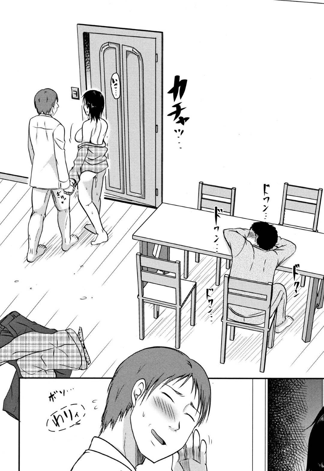 【エロ漫画】夫がまんねり化してしまったから他の男とセックスしちゃう人妻…バックの中出しセックスでド変態なトロ顔に快楽堕ちしちゃう！【黒金さつき：うちの妻のヤられ様】