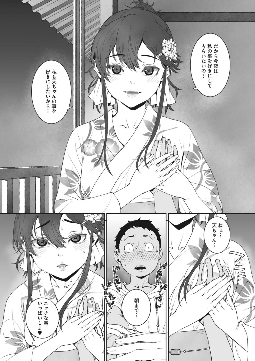 【エロ漫画】夏祭りで浴衣姿で誘惑しちゃうエッチな幼馴染…イチャイチャとだいしゅきホールドの中出しセックスでトロ顔になっちゃう！【神楽もろみ：あの夏のmellogreen】