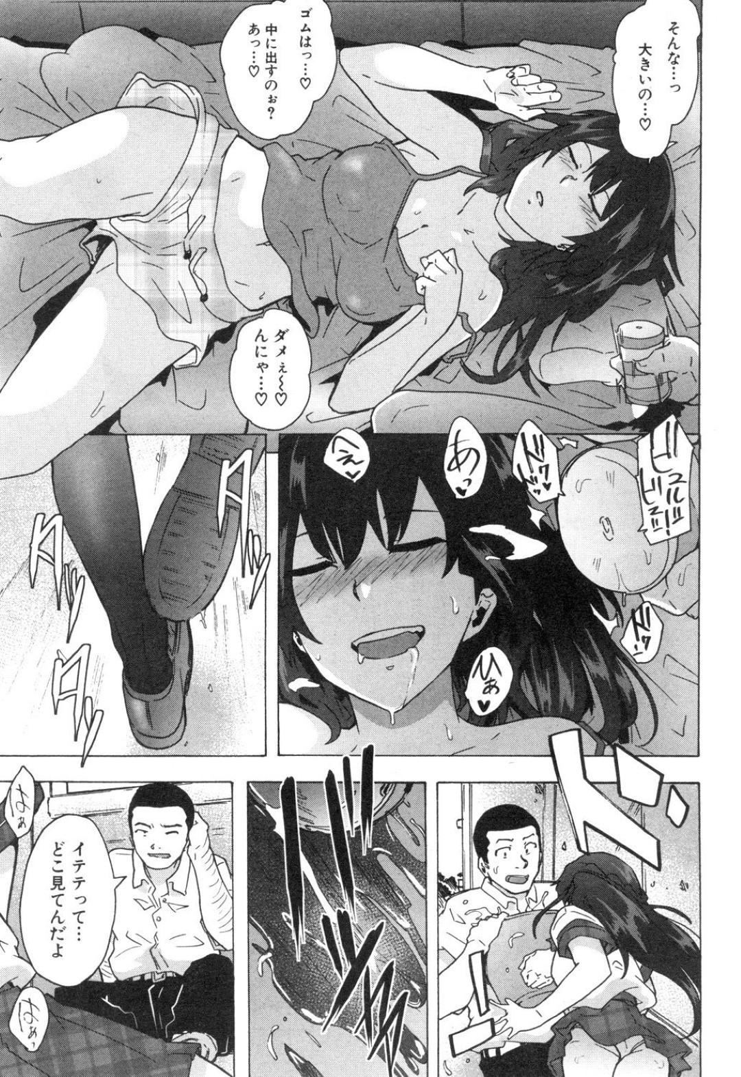 【エロ漫画】男たちに囲まれオナニーをさせてあげるふたなり美少女。ザーメンをぶっかけながら集団セックスで筆おろししちゃう！