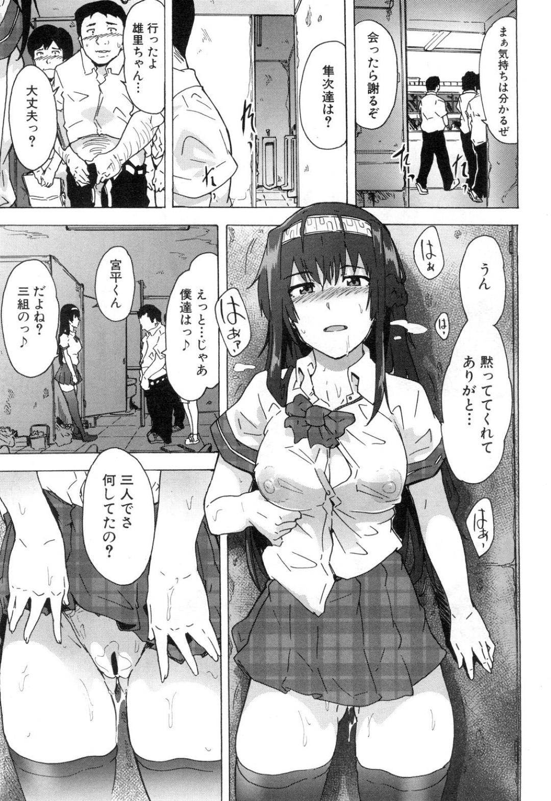 【エロ漫画】男たちに囲まれオナニーをさせてあげるふたなり美少女。ザーメンをぶっかけながら集団セックスで筆おろししちゃう！