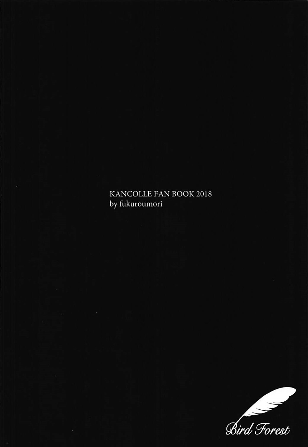 【エロ漫画】好きな男を誘惑しちゃうエロかわいいお姉さん…イチャイチャとだいしゅきホールドの中出しセックスしちゃう！【梟森：君の海に溺れたい】