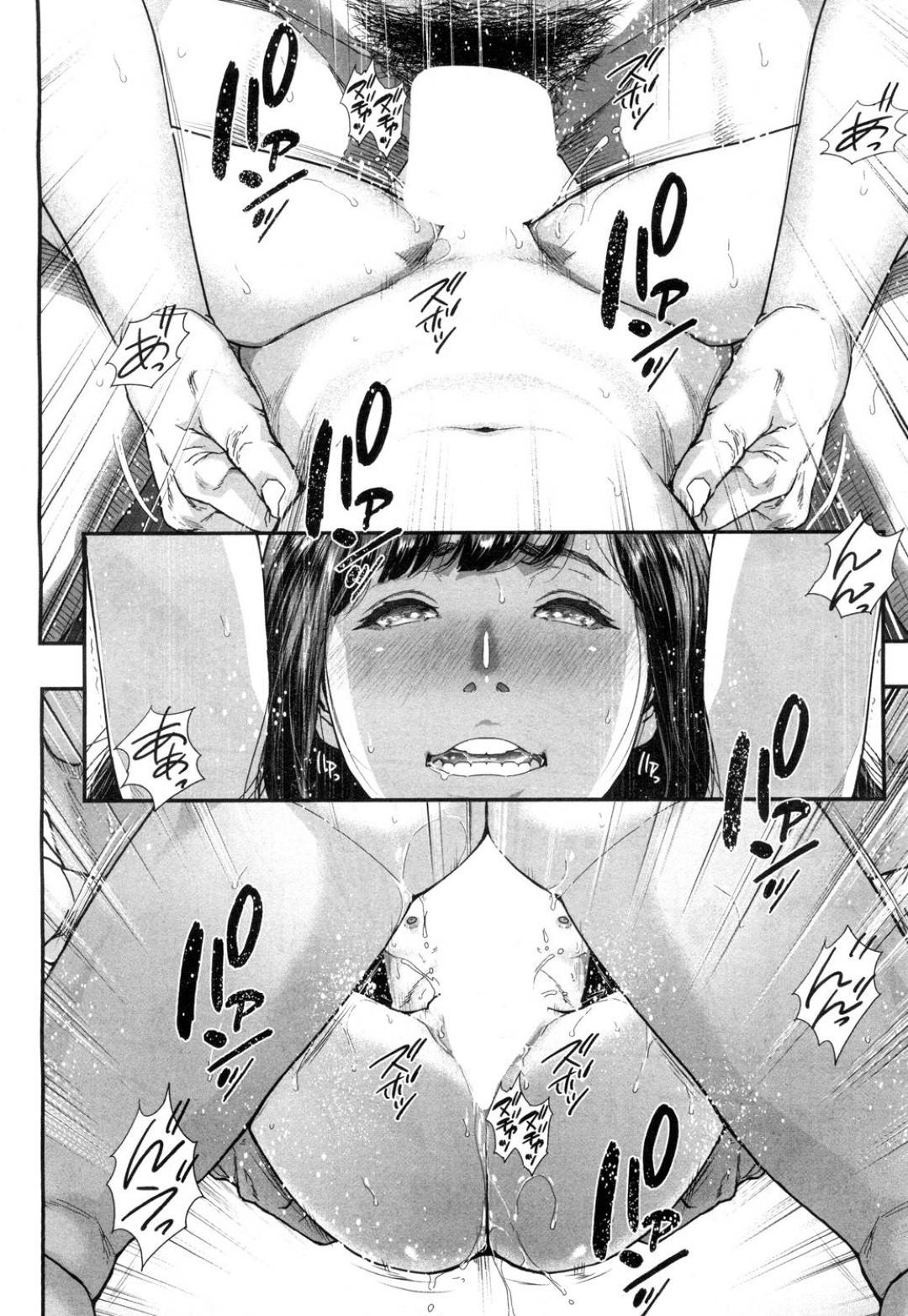 【エロ漫画】家の鍵を落としてしまいおじさんと一緒に探すちっパイJS…おじさんが鍵を持っているとは知らず廃団地で休憩することになり悪戯される！【オオバンブルマイ：夢見る廃団地】