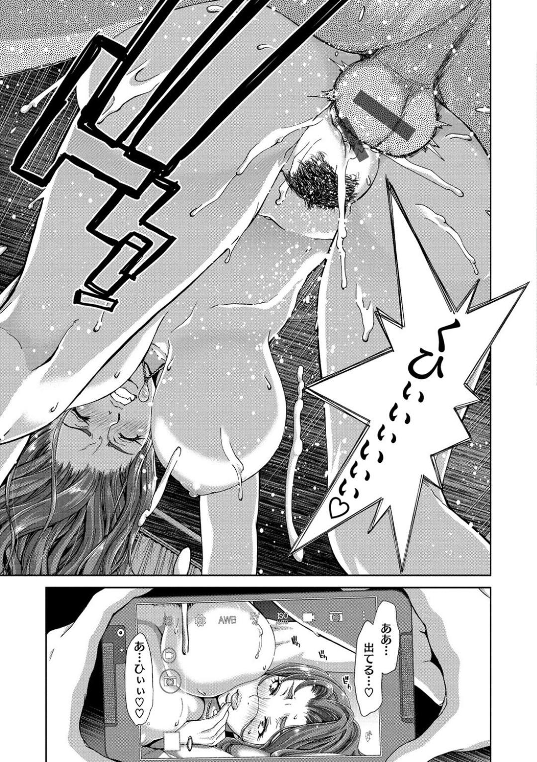 【エロ漫画】夫に浮気されてセックスに逃げるようになった母親とその娘…イチャイチャと3Pセックスでド変態なトロ顔に浮気しちゃう！【堀博昭：リベンジポルノ】