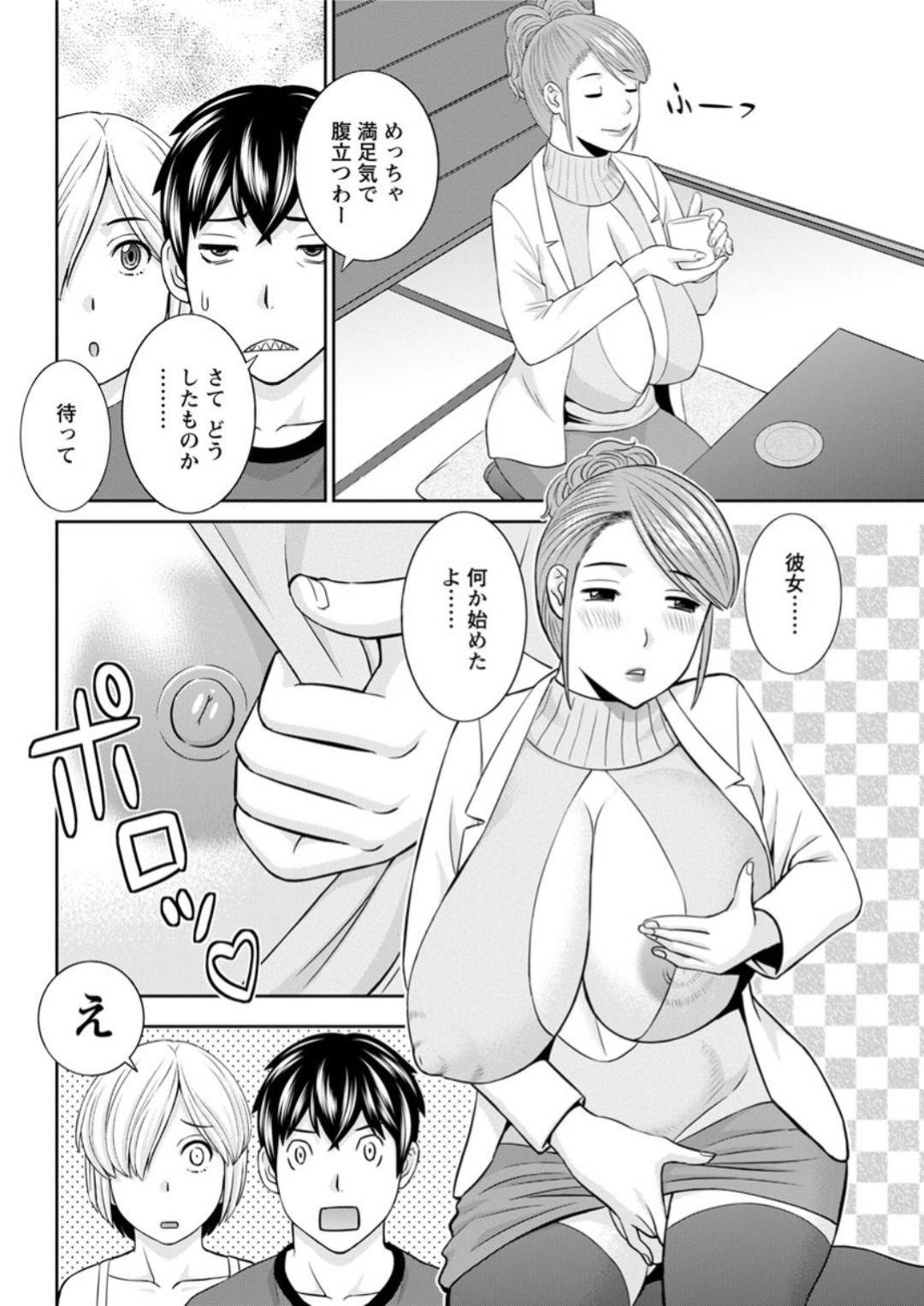 【エロ漫画】催眠調教されちゃう泥棒しちゃう生意気な人妻…イチャイチャと3Pセックスでド変態なトロ顔に寝取られちゃう！【かわもりみさき：淫欲姫君と催眠王子 ♡第4話】