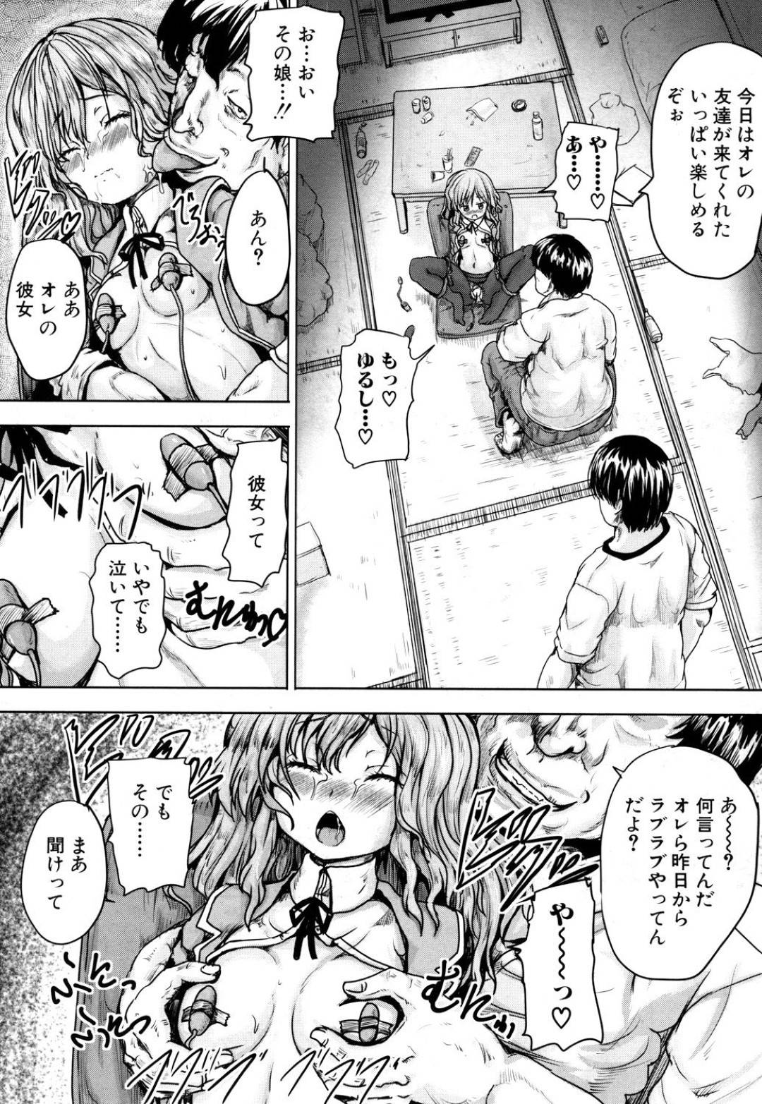 【エロ漫画】拉致されひたすら調教されちゃっているムッツリスケベな美少女…乳首責めされたりしてトロ顔に筆下ろしで快楽堕ちしちゃう