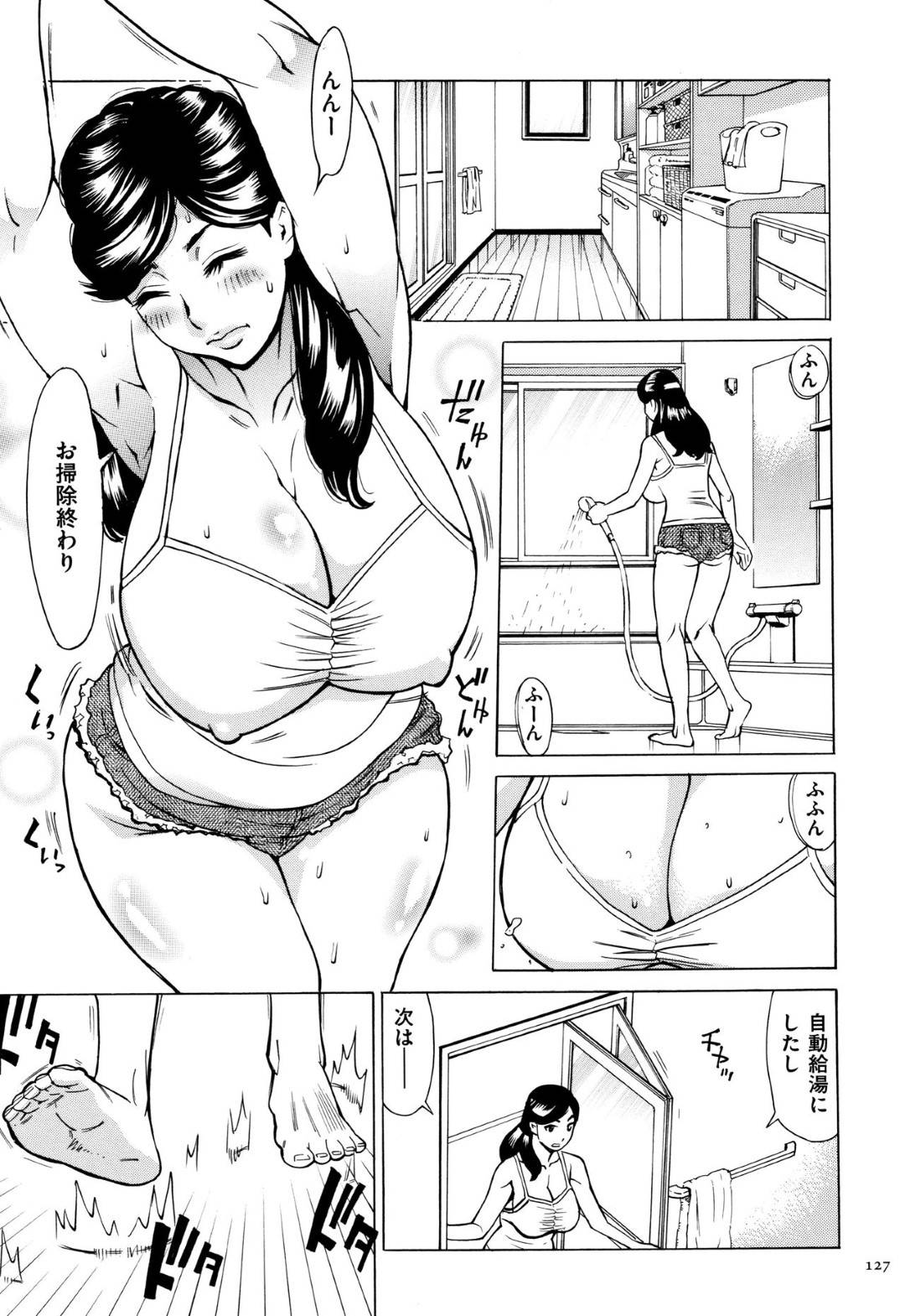 【エロ漫画】義父にセクハラをされてたくましい肉体と巨根に堕ちていていく巨乳の人妻。69で舐め合いながら生挿入でトロ顔で不倫セックスをして中出しアクメ堕ちしちゃう！