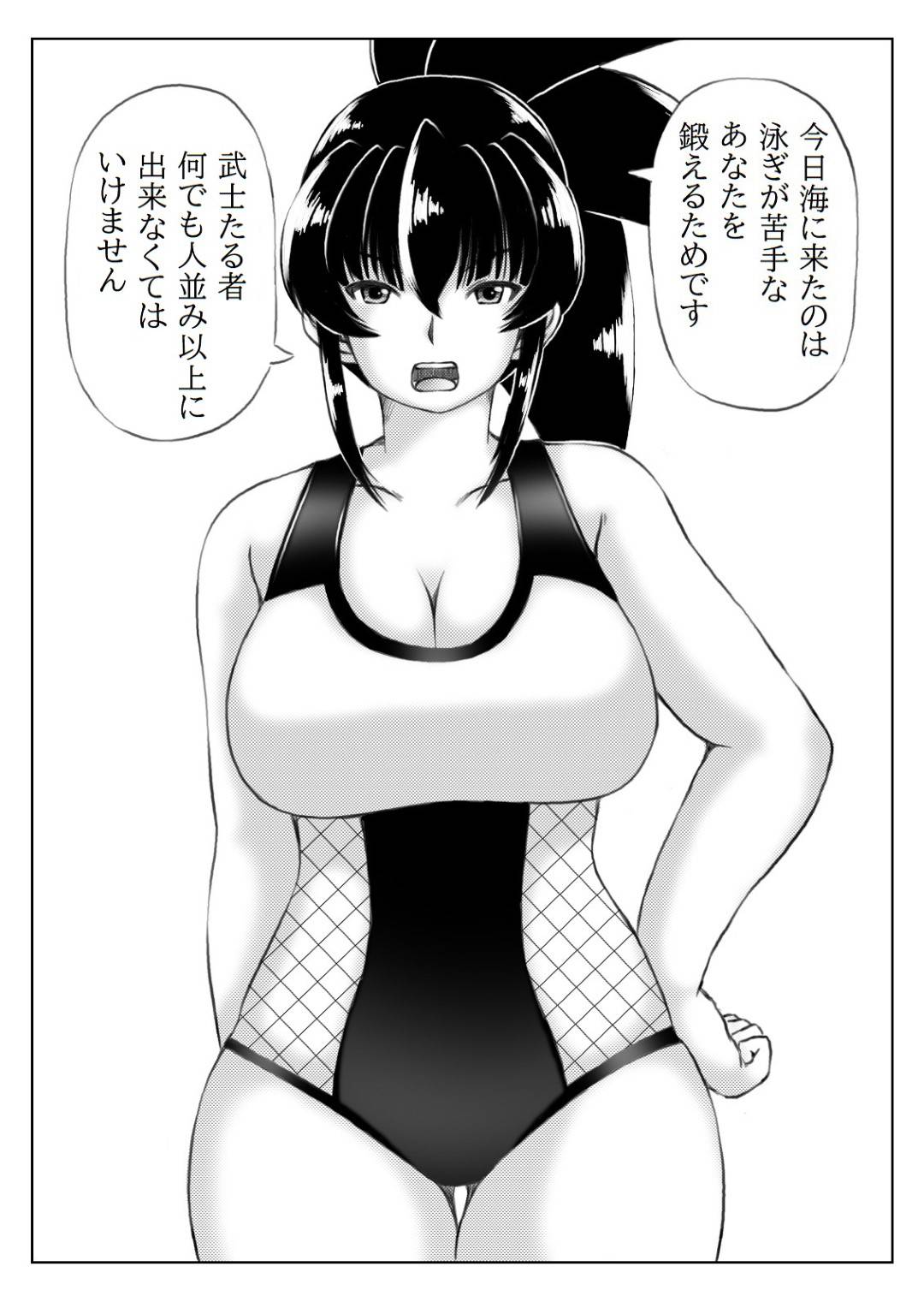 【エロ漫画】息子の友人とセックスフレンドの人妻。ビキニを着たままラブホでいちゃラブセックスで中出しされトロ顔で悶絶しちゃう