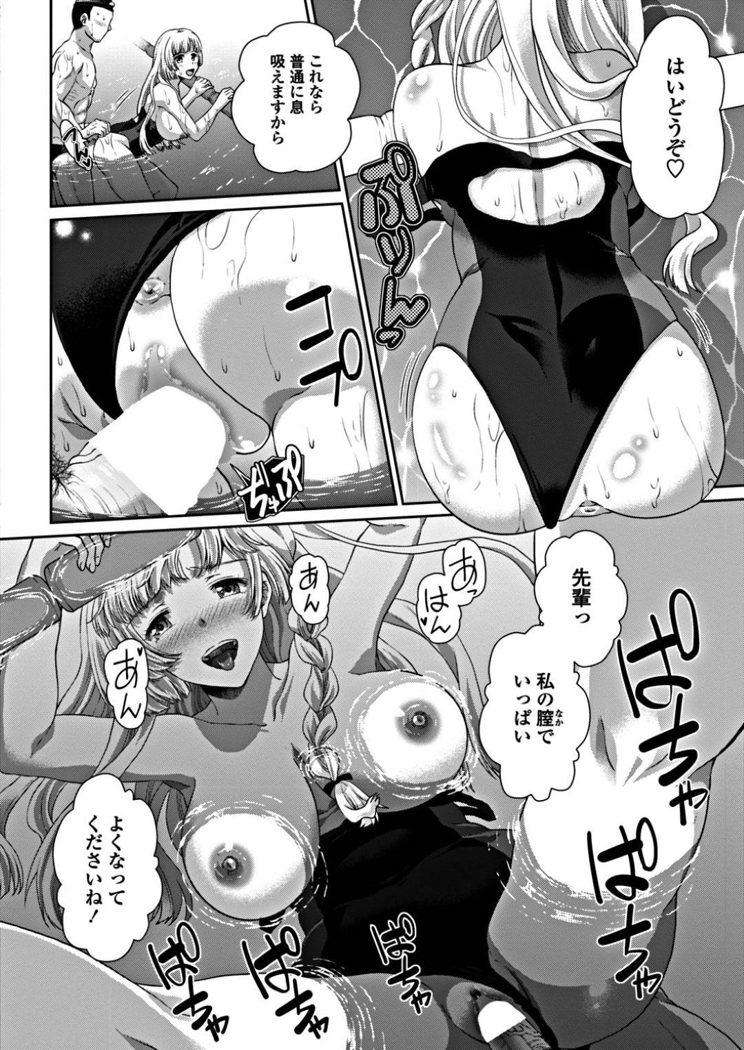 【エロ漫画】弟を襲っちゃうエロすぎるかわいいお姉さん…逆レイプにパイズリフェラしたりして近親相姦でド変態なトロ顔に筆下ろししちゃう！【ゴマタマゴ：ラッキースケベ引き受けます！】