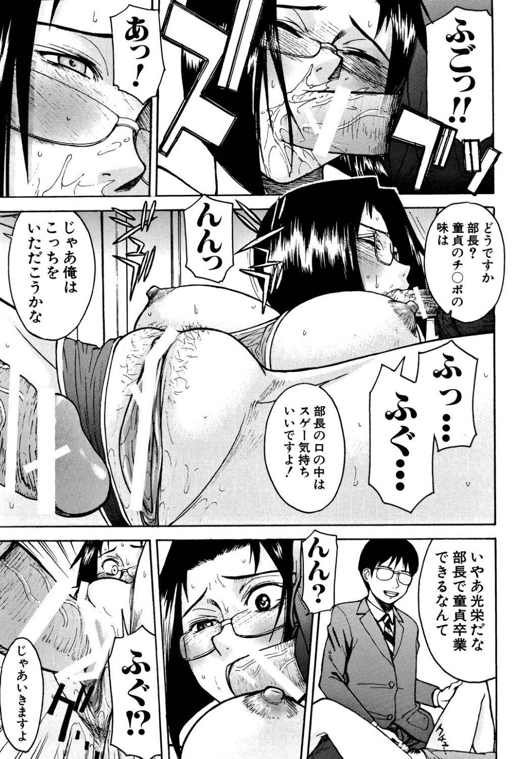 【エロ漫画】漫画研究部の赤字の責任を取らされコスプレを着せられる女部長。メイド服やスクール水着で写真を撮られると我慢ができなくなった男子生徒に手マンやフェラをさせて中出しされちゃう