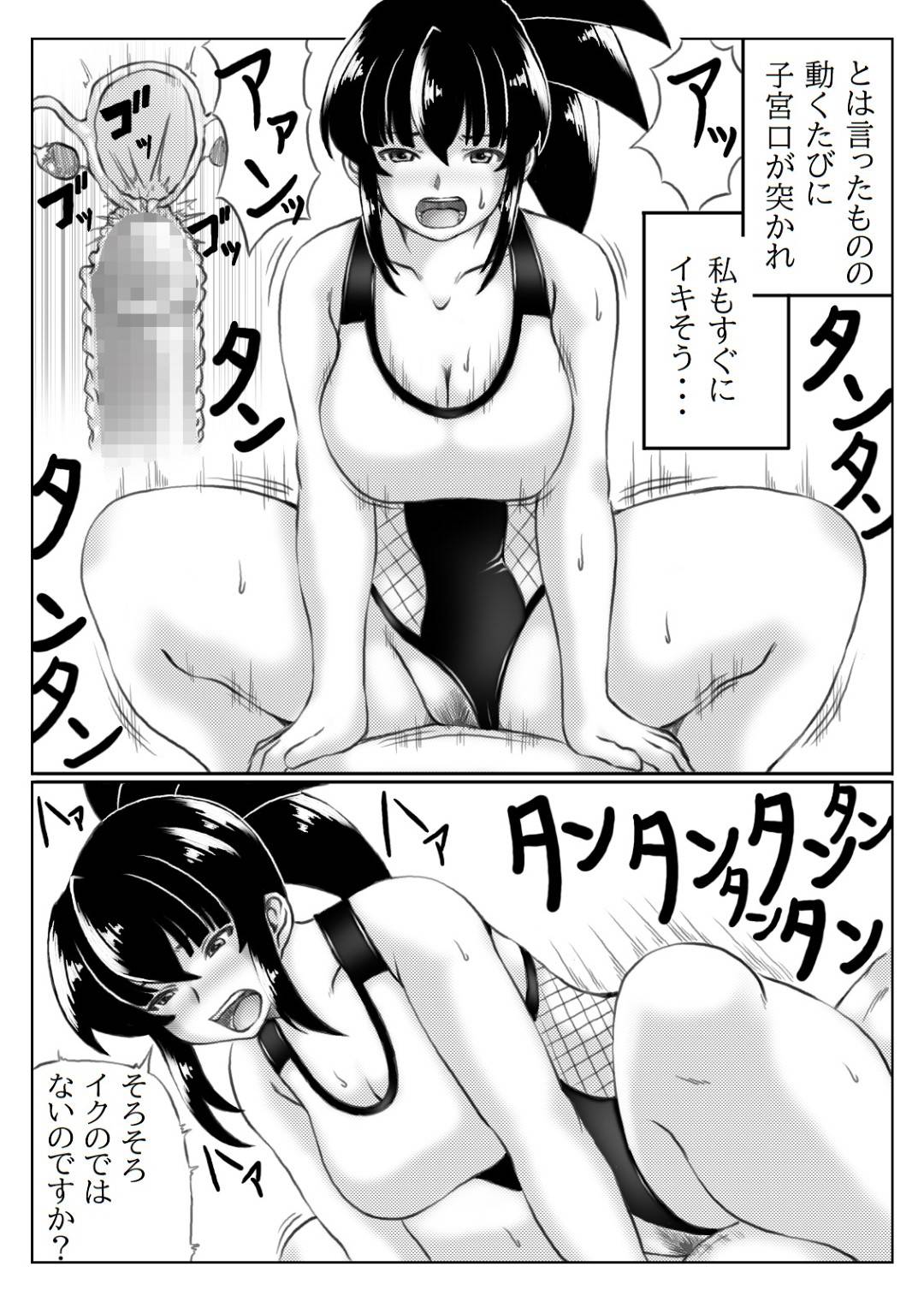 【エロ漫画】息子の友人とセックスフレンドの人妻。ビキニを着たままラブホでいちゃラブセックスで中出しされトロ顔で悶絶しちゃう