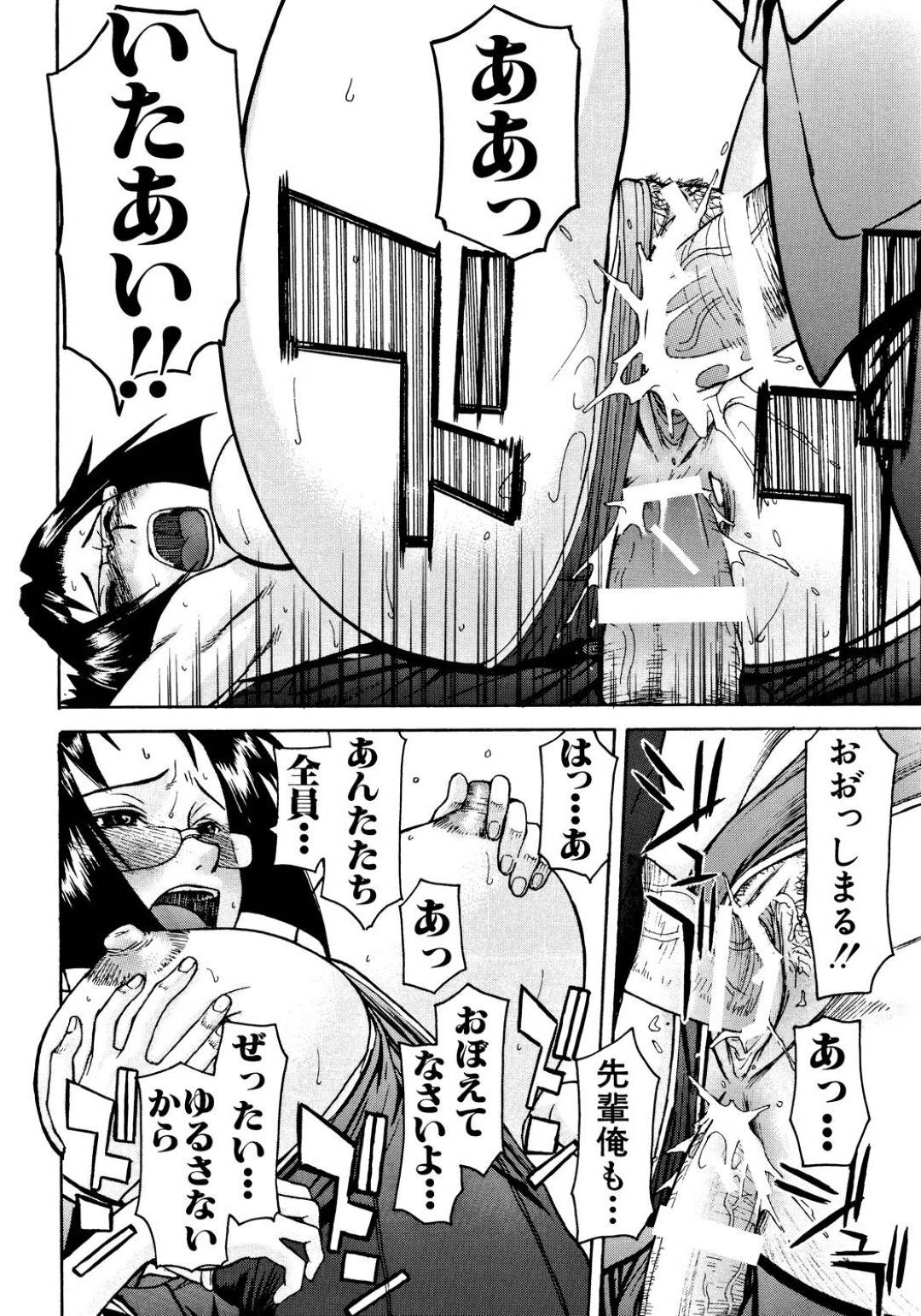 【エロ漫画】漫画研究部の赤字の責任を取らされコスプレを着せられる女部長。メイド服やスクール水着で写真を撮られると我慢ができなくなった男子生徒に手マンやフェラをさせて中出しされちゃう