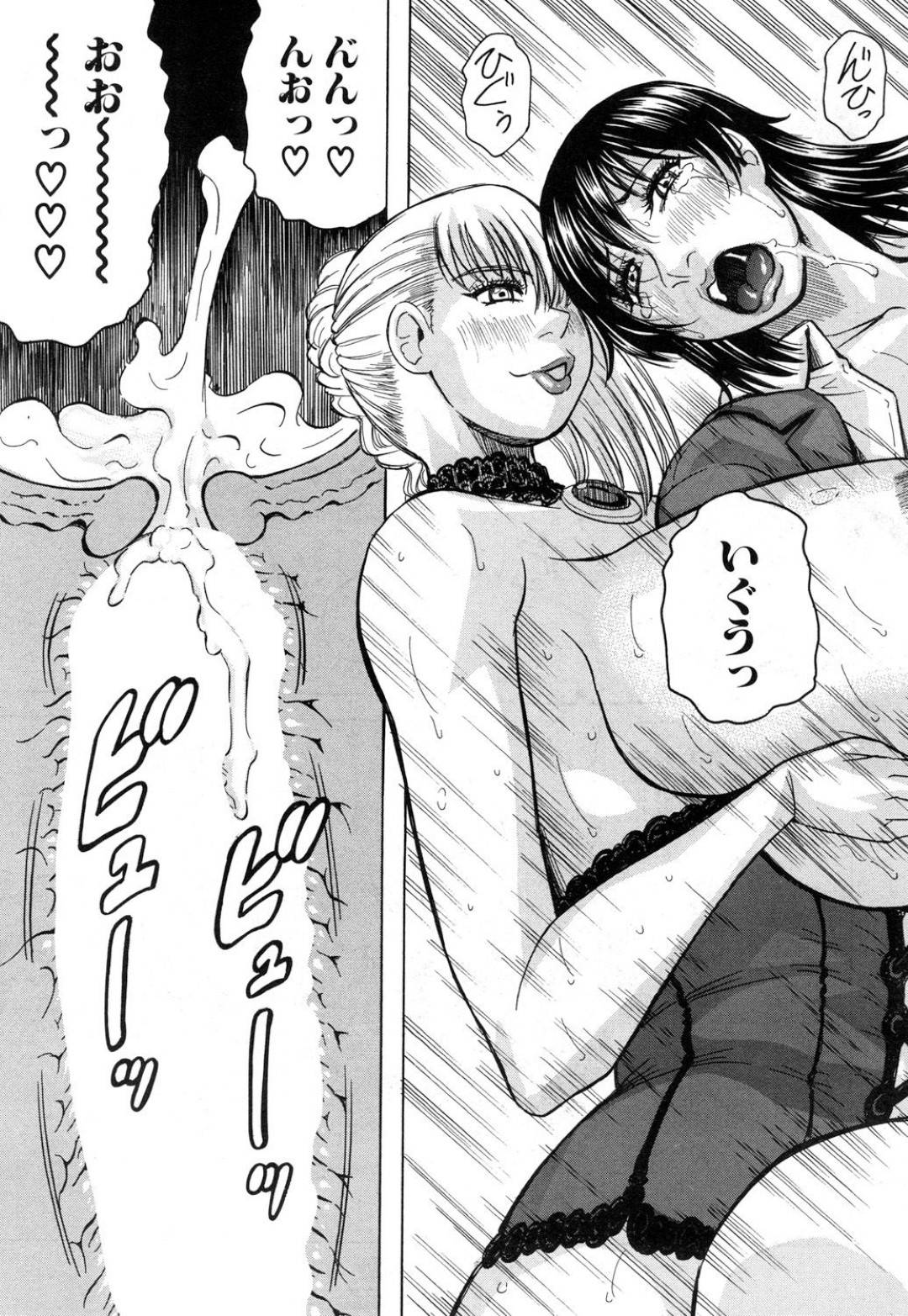 【エロ漫画】同僚の黒幕にハメられて生意気な巨乳女捜査官がスタンガンで弱らせ拘束して乳首責めされ３Ｐでデカチンポにパイズリフェラされ強姦に犯されちゃう！