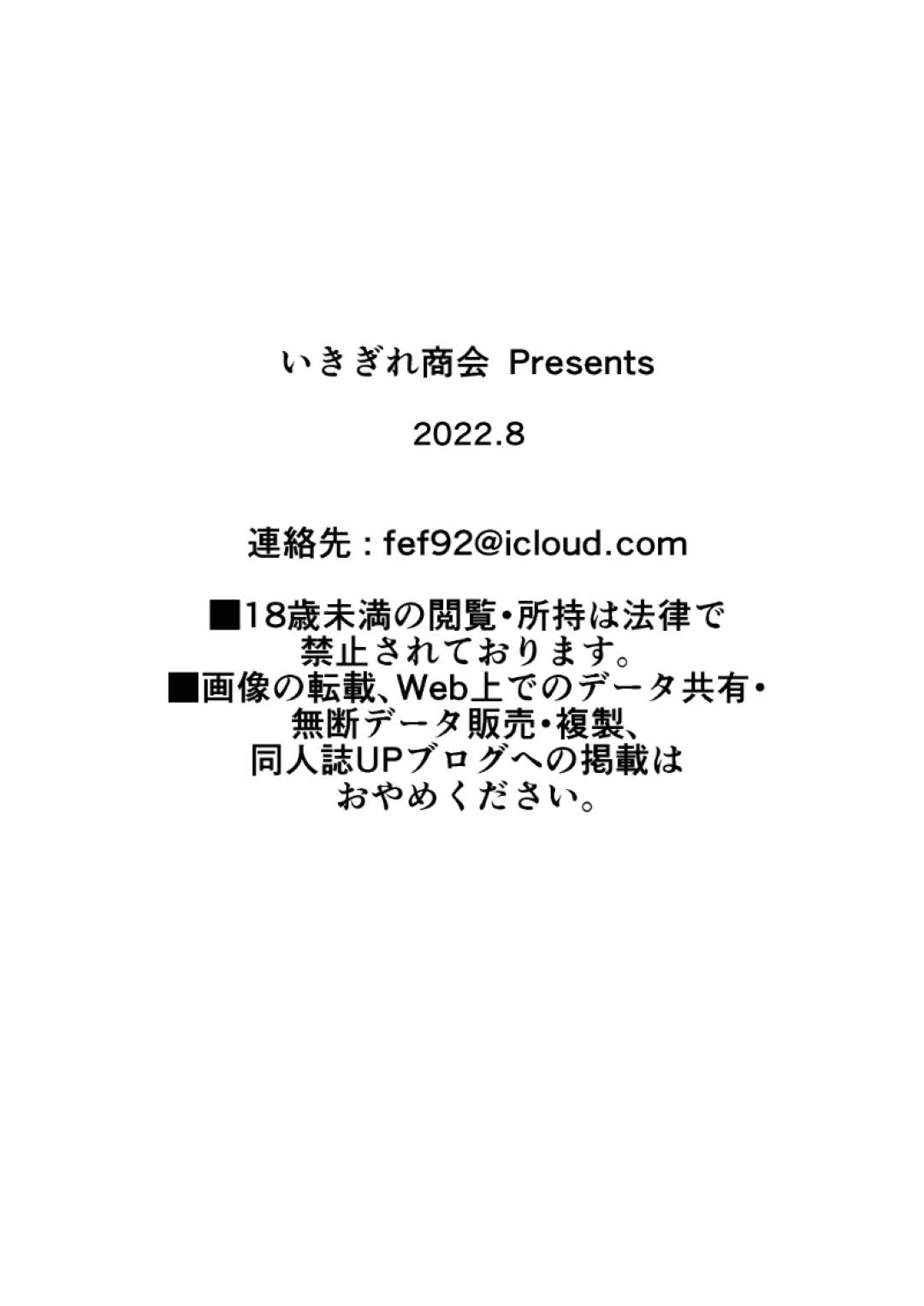 【エロ漫画】オッサンに脅され彼の言いなりになる巨乳の人妻。玄関でパイズリフェラをするとクンニをされ生中出しセックスに絶頂しまくる