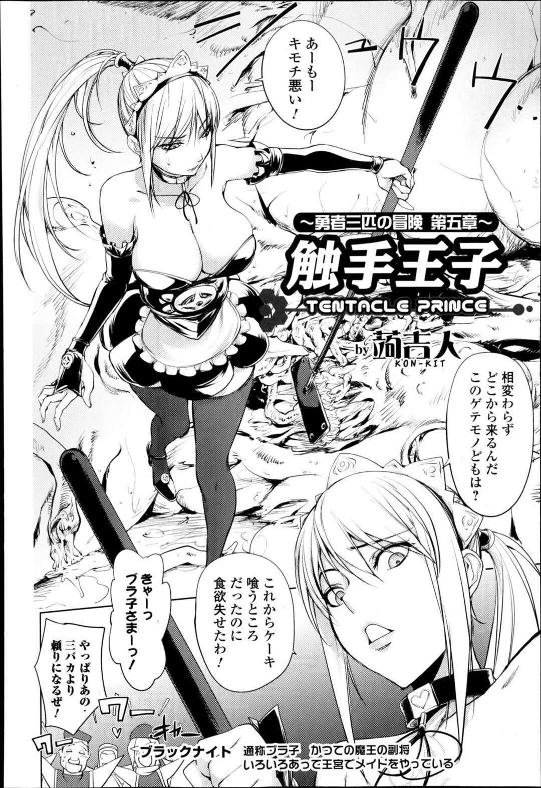 【エロ漫画】先生のことが大好きすぎるエロかわいいギャル…逆レイプにイチャイチャとパイズリフェラしたりしてド変態なトロ顔に筆下ろししちゃう！【ふみひこ：射精しちゃえ！先生！】
