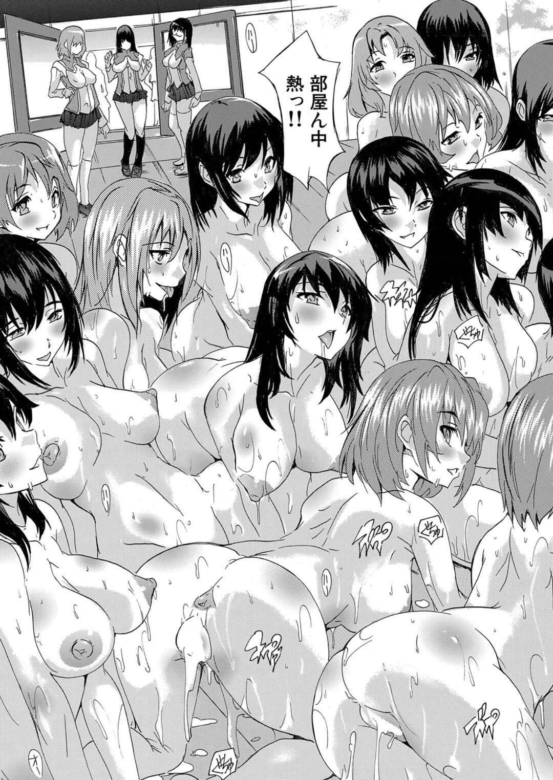 【エロ漫画】好きな先生を襲っちゃうグラマーな美女たち…逆レイプにイチャラブセックスで集団セックスでトロ顔に快楽堕ちしちゃう！【奈塚Q弥：妊娠特別学級〈最終話〉】