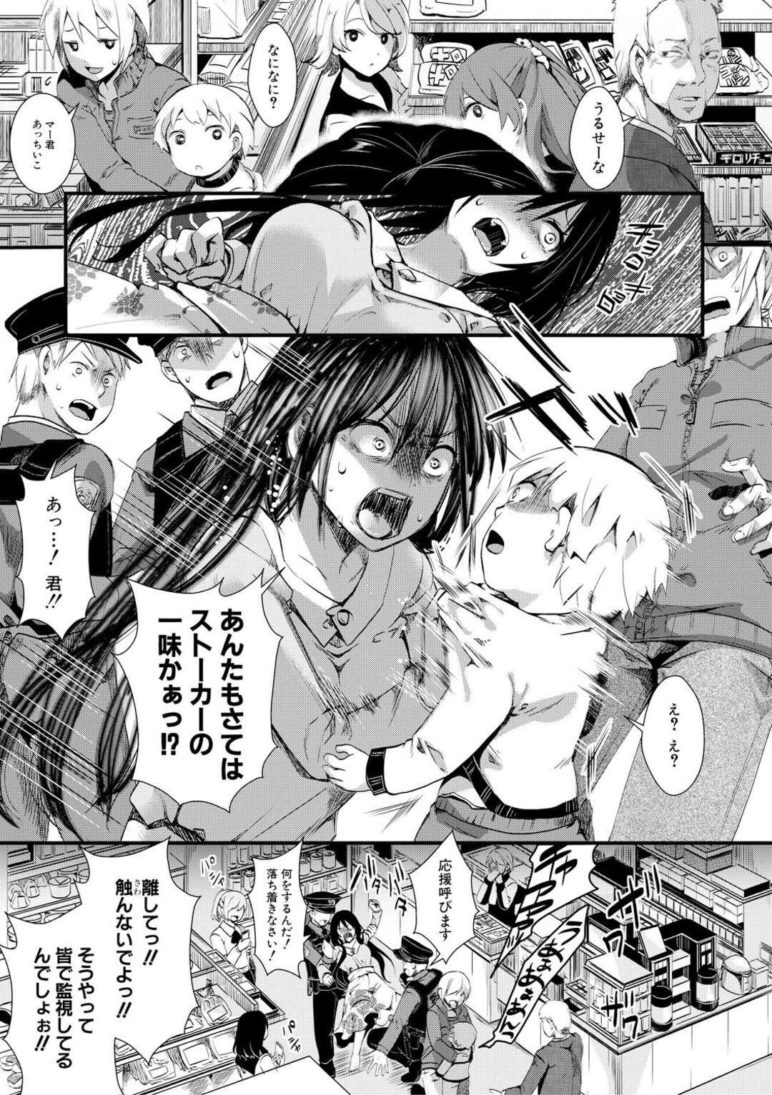 【エロ漫画】ひたすら電極で調教されちゃう臆病な美少女…調教されちゃってド変態なトロ顔に快楽堕ちしちゃう！【hal：獄城姦】