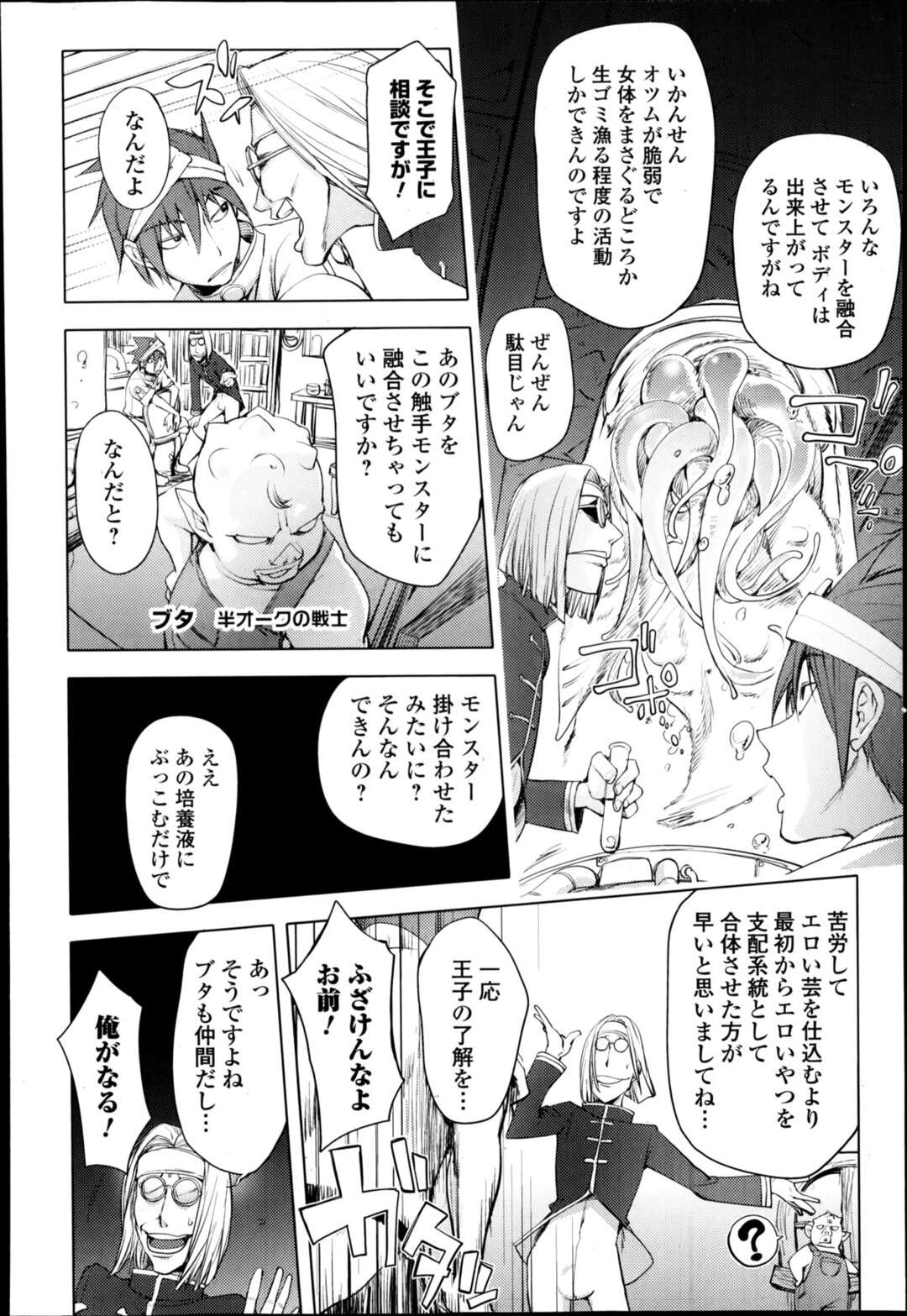 【エロ漫画】先生のことが大好きすぎるエロかわいいギャル…逆レイプにイチャイチャとパイズリフェラしたりしてド変態なトロ顔に筆下ろししちゃう！【ふみひこ：射精しちゃえ！先生！】