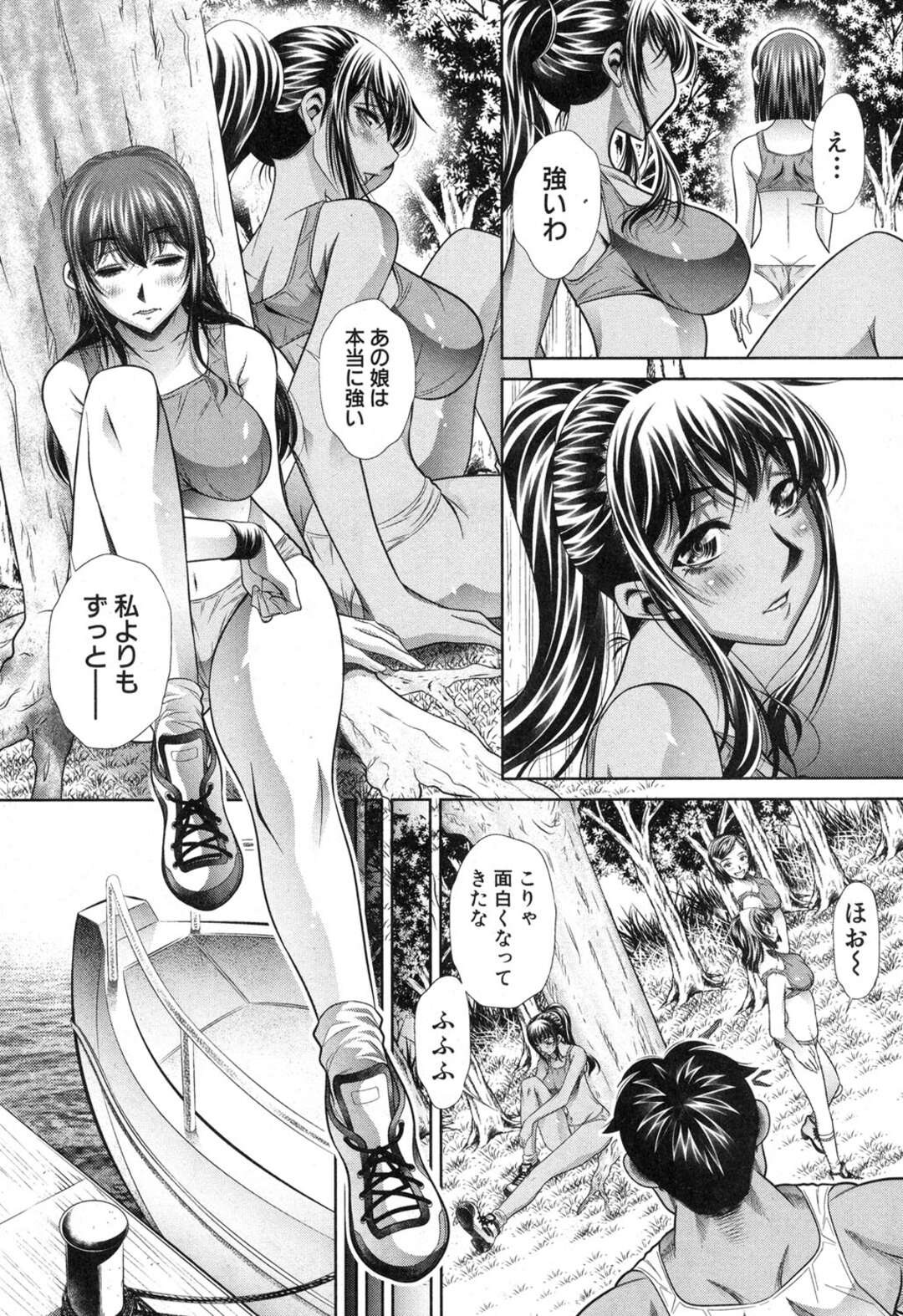 【エロ漫画】鬼ごっこで男たちに捕まってしまうスポーツジムの女子たち。バックの中出しセックスでド変態なトロ顔に快楽堕ち