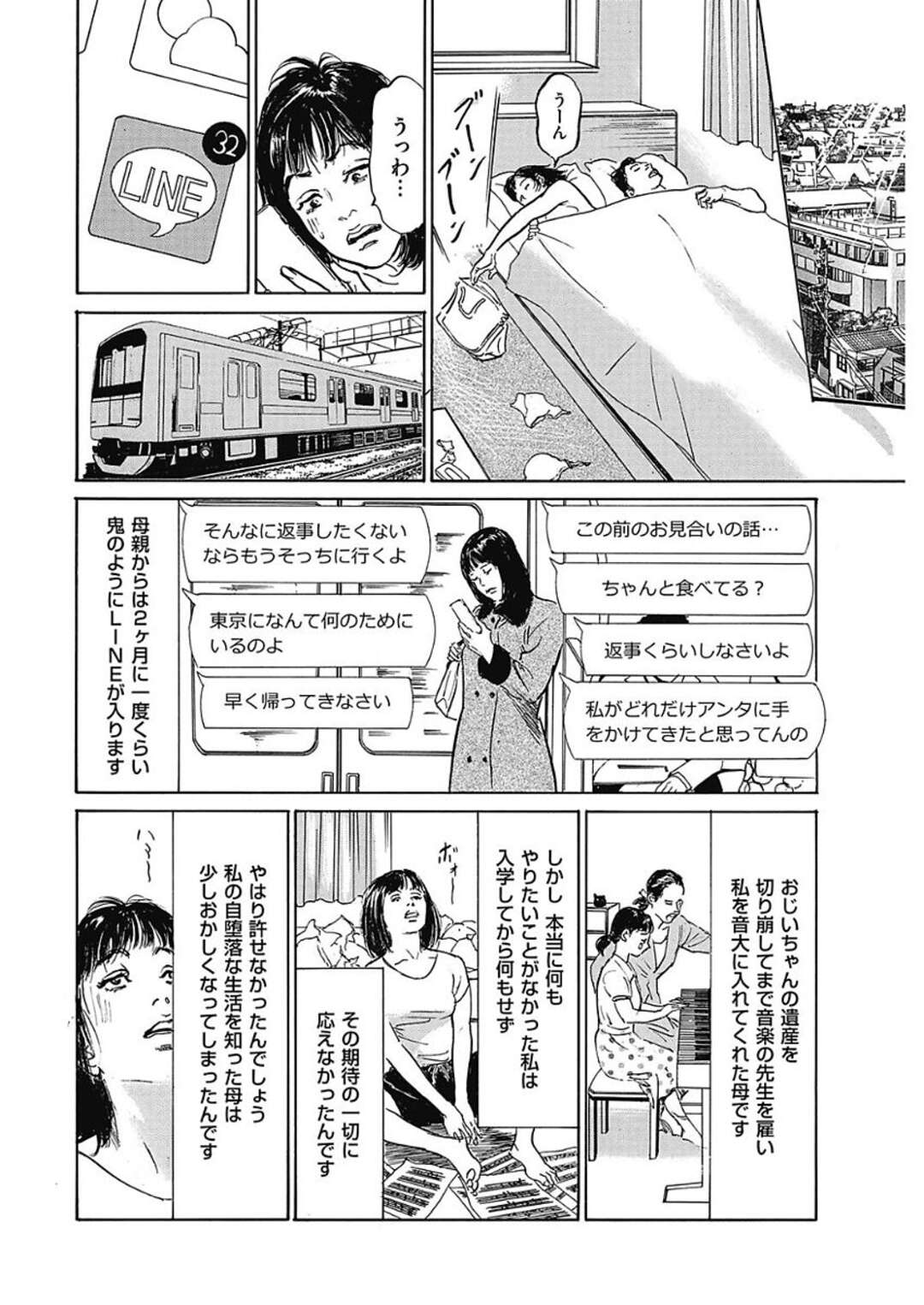 【エロ漫画】SMクラブで調教されてしまった淫乱熟女。拘束されながらバイブ責めされてお尻をスパンキングされバックで中出し