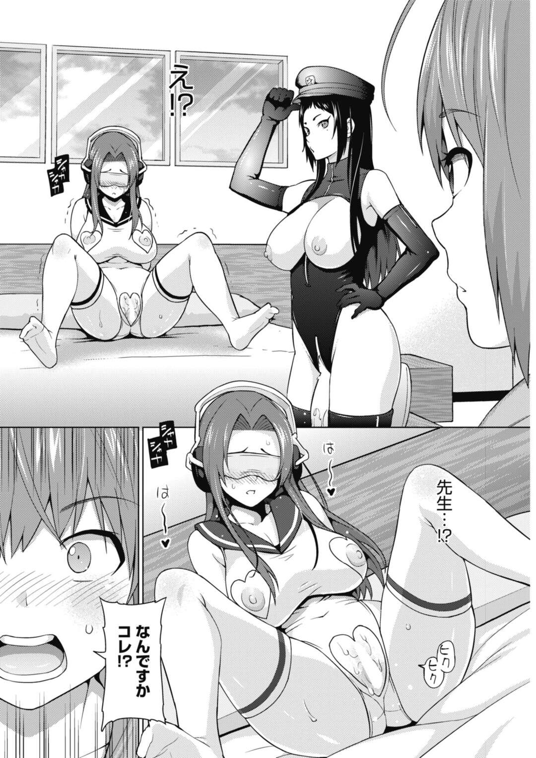 【エロ漫画】好きなショタを襲っちゃうエッチなツインテールの美少女…イチャイチャと逆レイプにフェラしたりキスしてトロ顔に快楽堕ちしちゃう！【蛹虎次郎：乙黒美耶のお遊び #3】