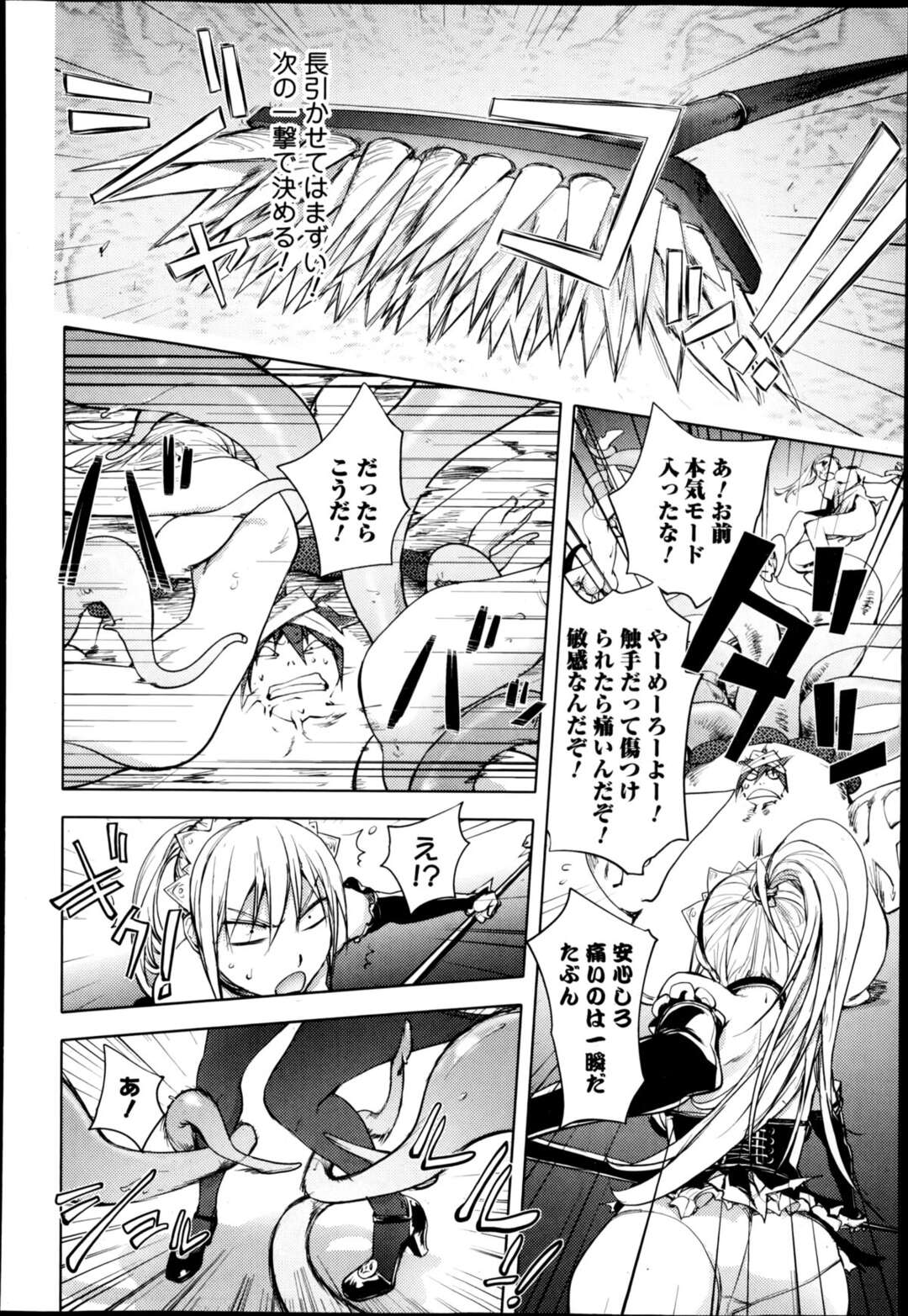 【エロ漫画】先生のことが大好きすぎるエロかわいいギャル…逆レイプにイチャイチャとパイズリフェラしたりしてド変態なトロ顔に筆下ろししちゃう！【ふみひこ：射精しちゃえ！先生！】