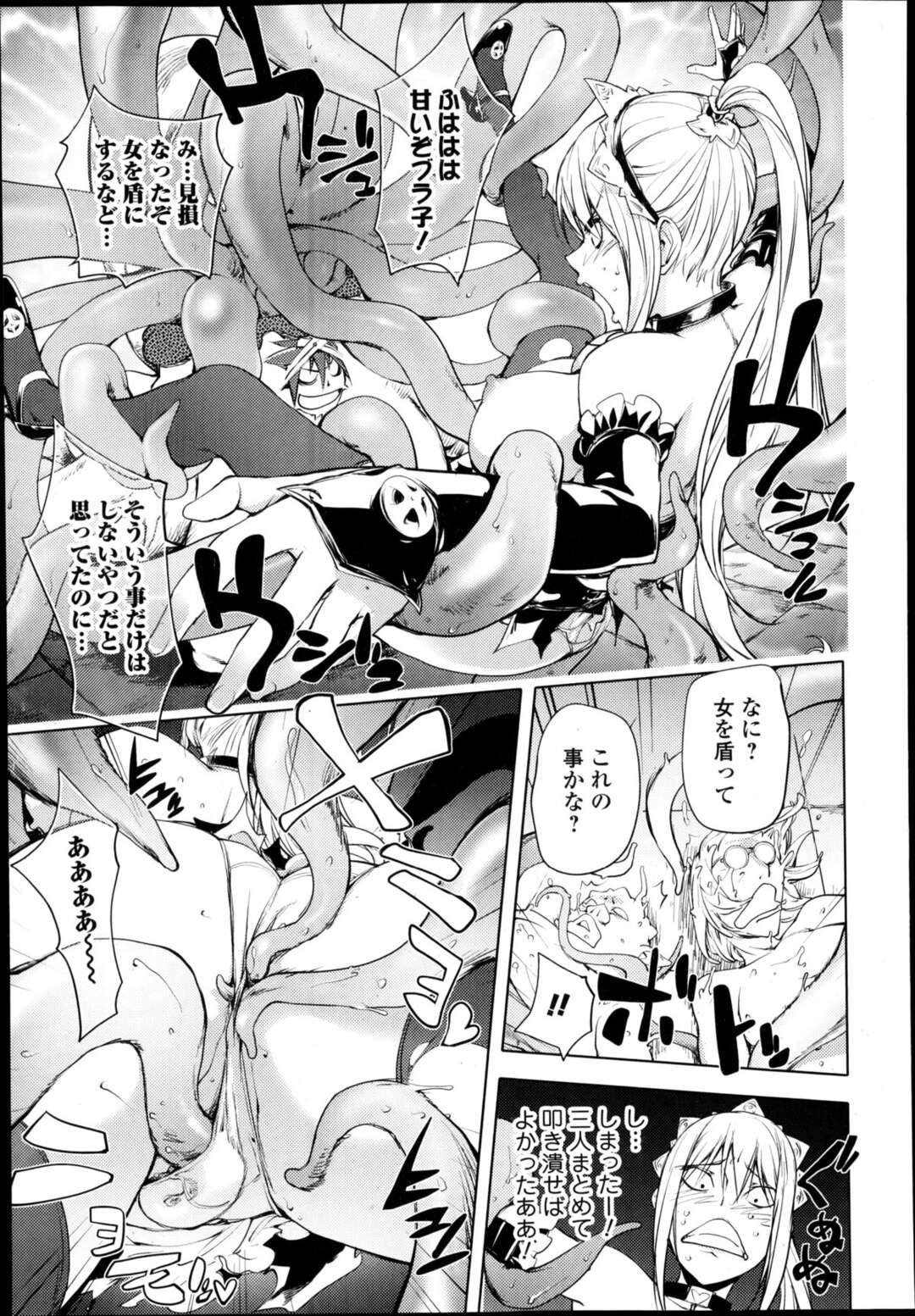 【エロ漫画】先生のことが大好きすぎるエロかわいいギャル…逆レイプにイチャイチャとパイズリフェラしたりしてド変態なトロ顔に筆下ろししちゃう！【ふみひこ：射精しちゃえ！先生！】