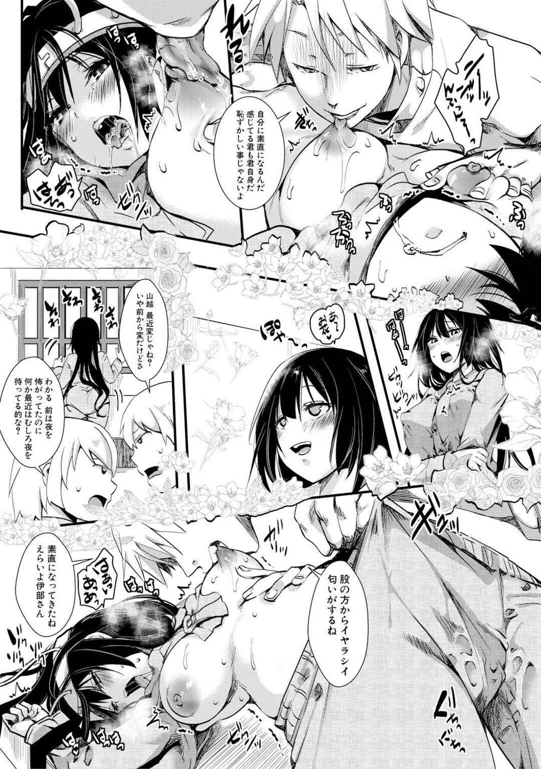 【エロ漫画】ひたすら電極で調教されちゃう臆病な美少女…調教されちゃってド変態なトロ顔に快楽堕ちしちゃう！【hal：獄城姦】