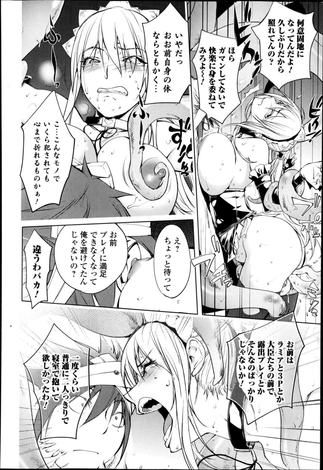 【エロ漫画】先生のことが大好きすぎるエロかわいいギャル…逆レイプにイチャイチャとパイズリフェラしたりしてド変態なトロ顔に筆下ろししちゃう！【ふみひこ：射精しちゃえ！先生！】