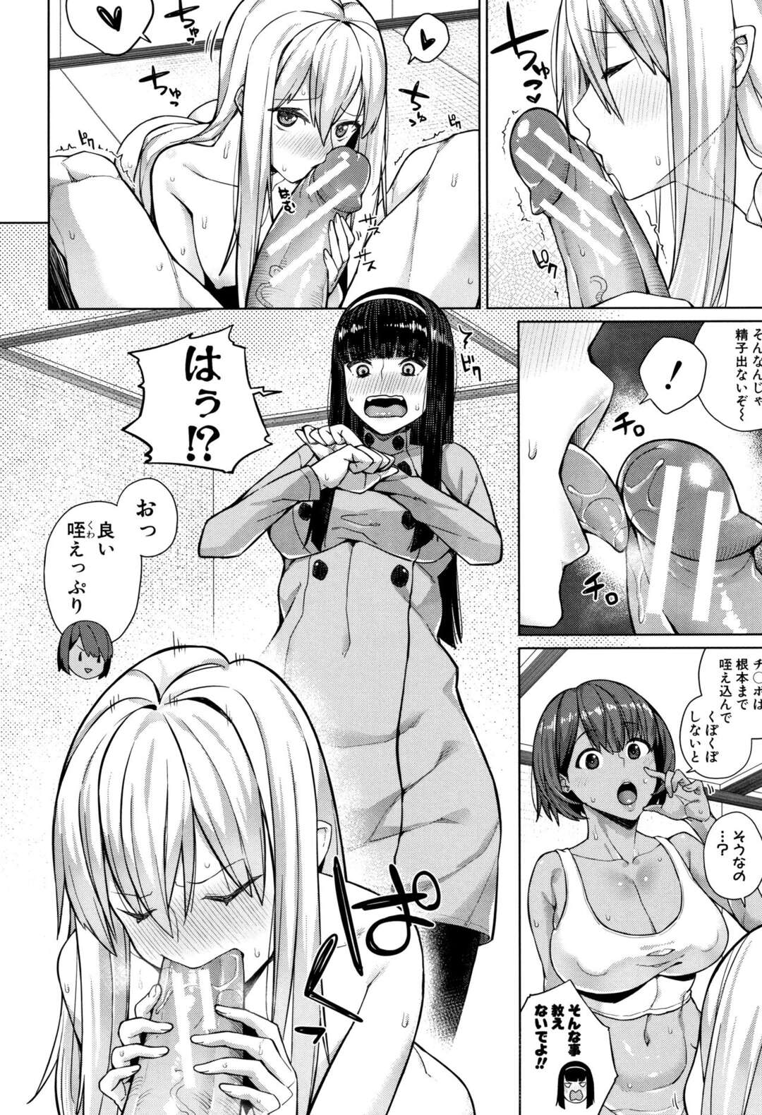 【エロ漫画】エレベーターに閉じ込められおしっこがしたくなるアイドル。ペットボトルにやむなく放尿し興奮した男性にクンニされ全裸になって優しく受け入れいちゃラブセックスしちゃう