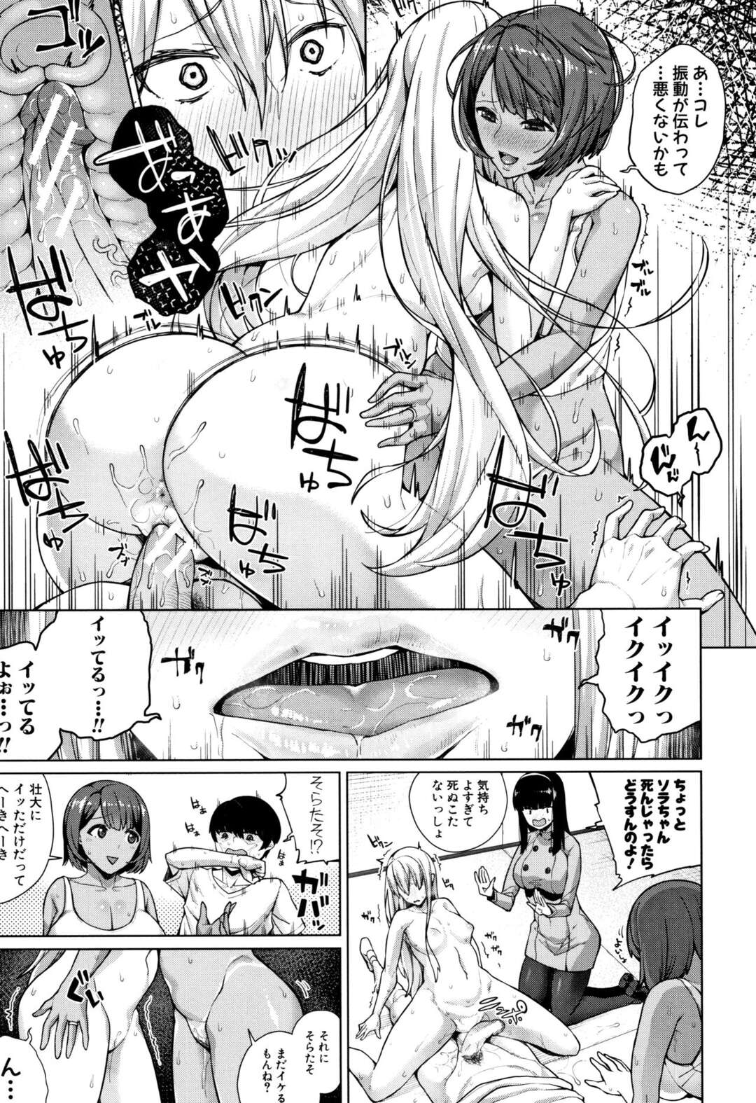 【エロ漫画】エレベーターに閉じ込められおしっこがしたくなるアイドル。ペットボトルにやむなく放尿し興奮した男性にクンニされ全裸になって優しく受け入れいちゃラブセックスしちゃう