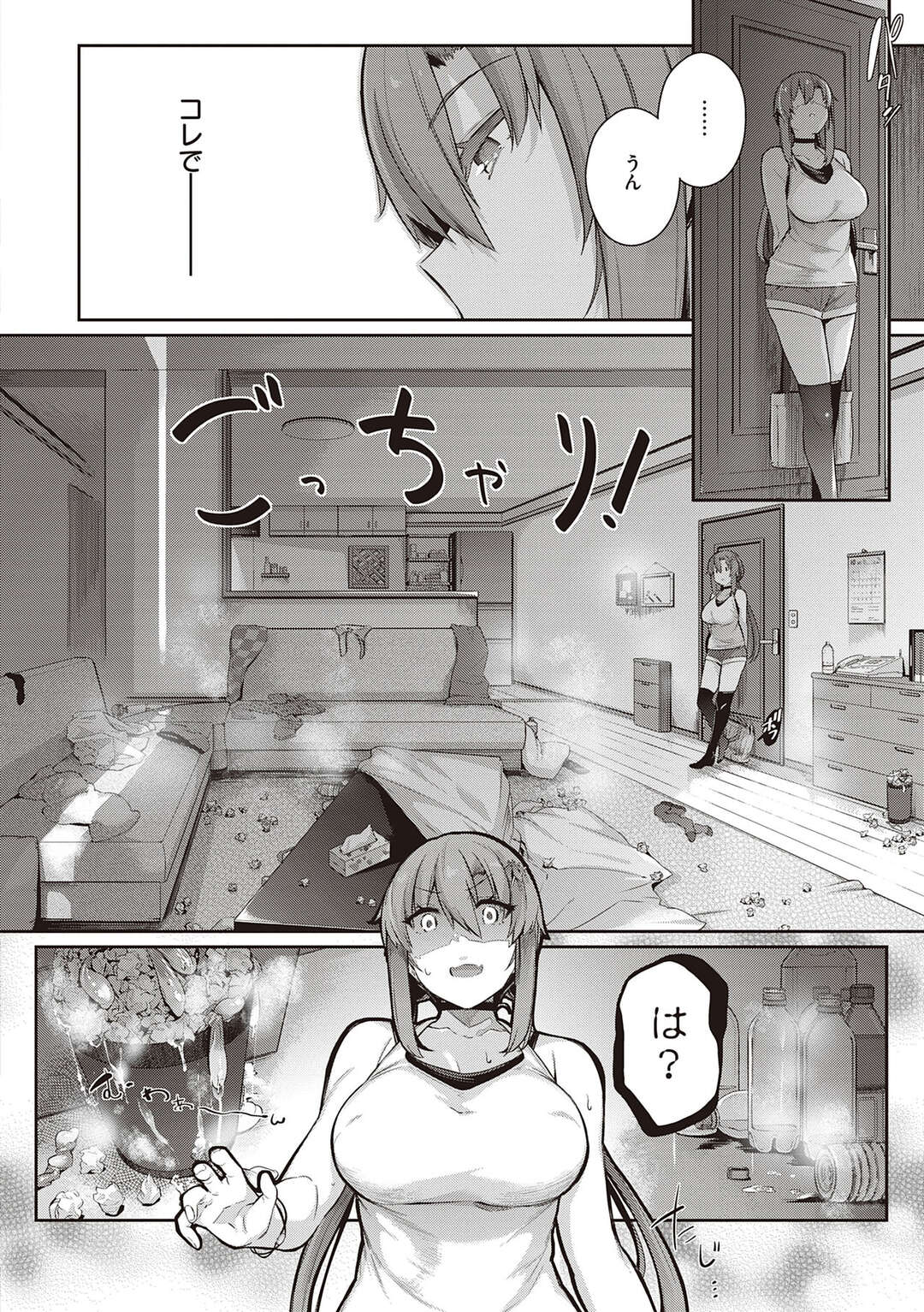 【エロ漫画】同居人の年下男子と毎日交代でハメまくる肉食美人姉妹…家だけでなく屋外でも露出プレイに興奮しまくり、ハーレム３ｐ乱交セックスで姉妹一緒にイキまくる【黒ノ樹：高嶺家の二輪花〜Iris〜】