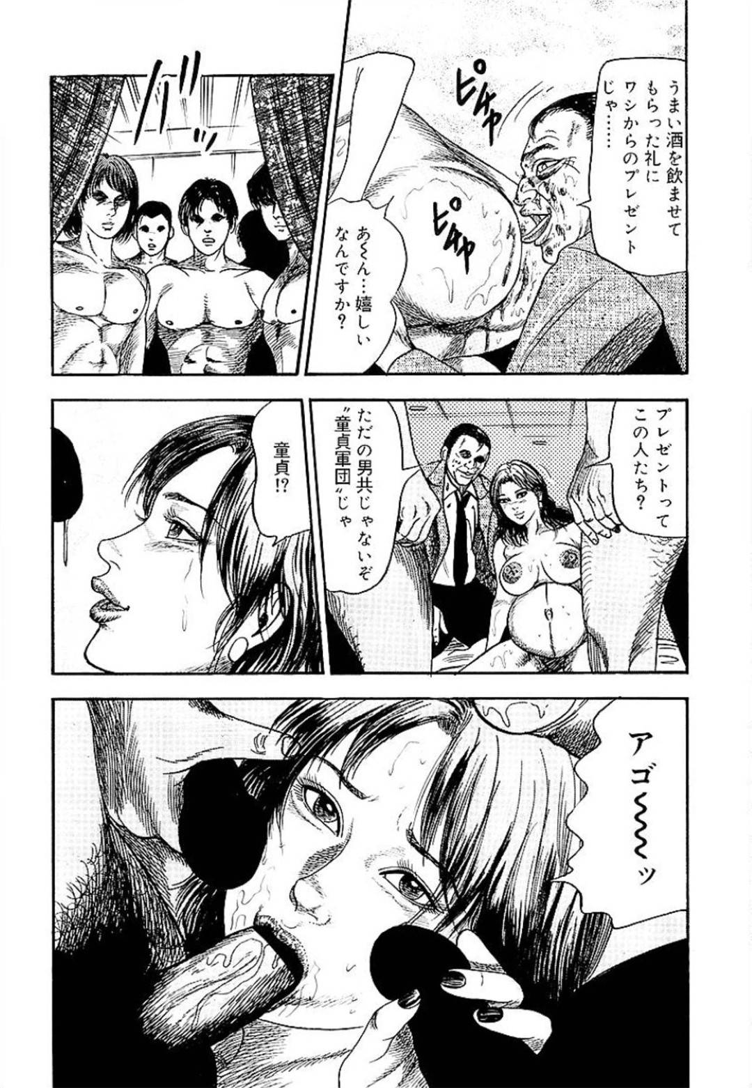 【エロ漫画】目が覚めると黒ギャル友達がセックスしていて状況が飲み込めない巨乳JK。タイムリープして性癖も全て知っている男子生徒に快楽堕ちさせられた黒ギャルJKは、生ハメ座位でキスされる。