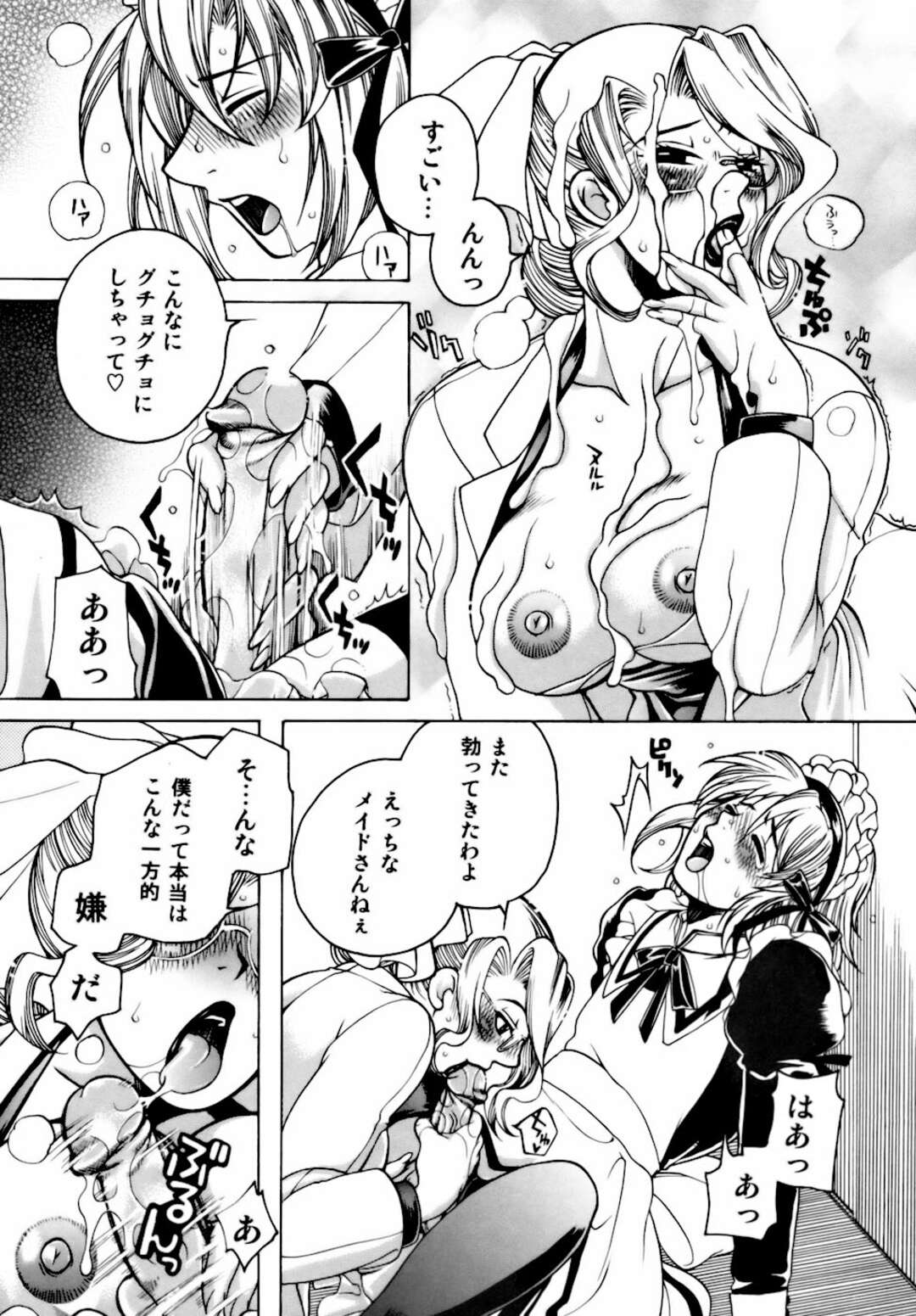 【エロ漫画】メイド服姿のいじめられっ子男子を性処理してあげる美人メガネ保健医…パイズリフェラで顔射されて騎乗位で逆レイプし、コスプレ女装中出しセックスで種付け絶頂【東御堂ひさぎ：桃園学園 性化学授業 放課後ファック２】