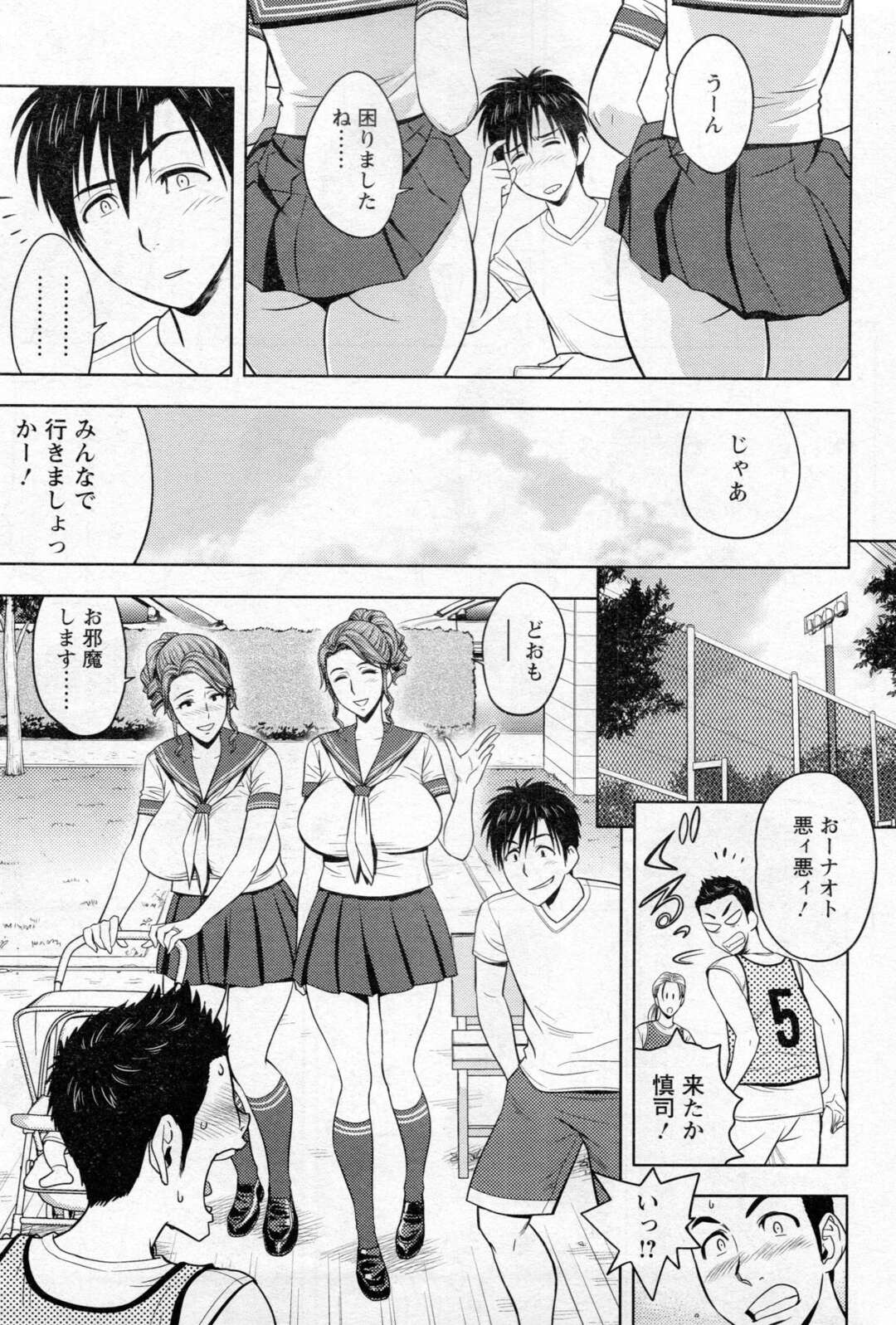 【エロ漫画】セーラー服で男性を誘惑しちゃう双子の巨乳人妻。野外でパイズリフェラや騎乗位で生ハメして3Pいちゃラブセックスしちゃう