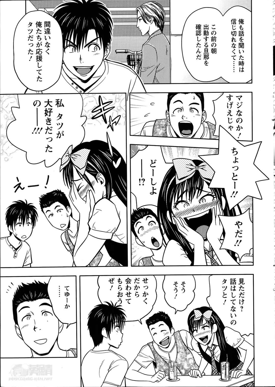 【エロ漫画】双子で誘惑しちゃうエロ水着姿の無垢でかわいい人妻二人…逆レイプに3Pセックスでド変態なトロ顔に浮気しちゃう！【辰波要徳：twinMilf 第9話◎ディシプリン オブ ミルク】