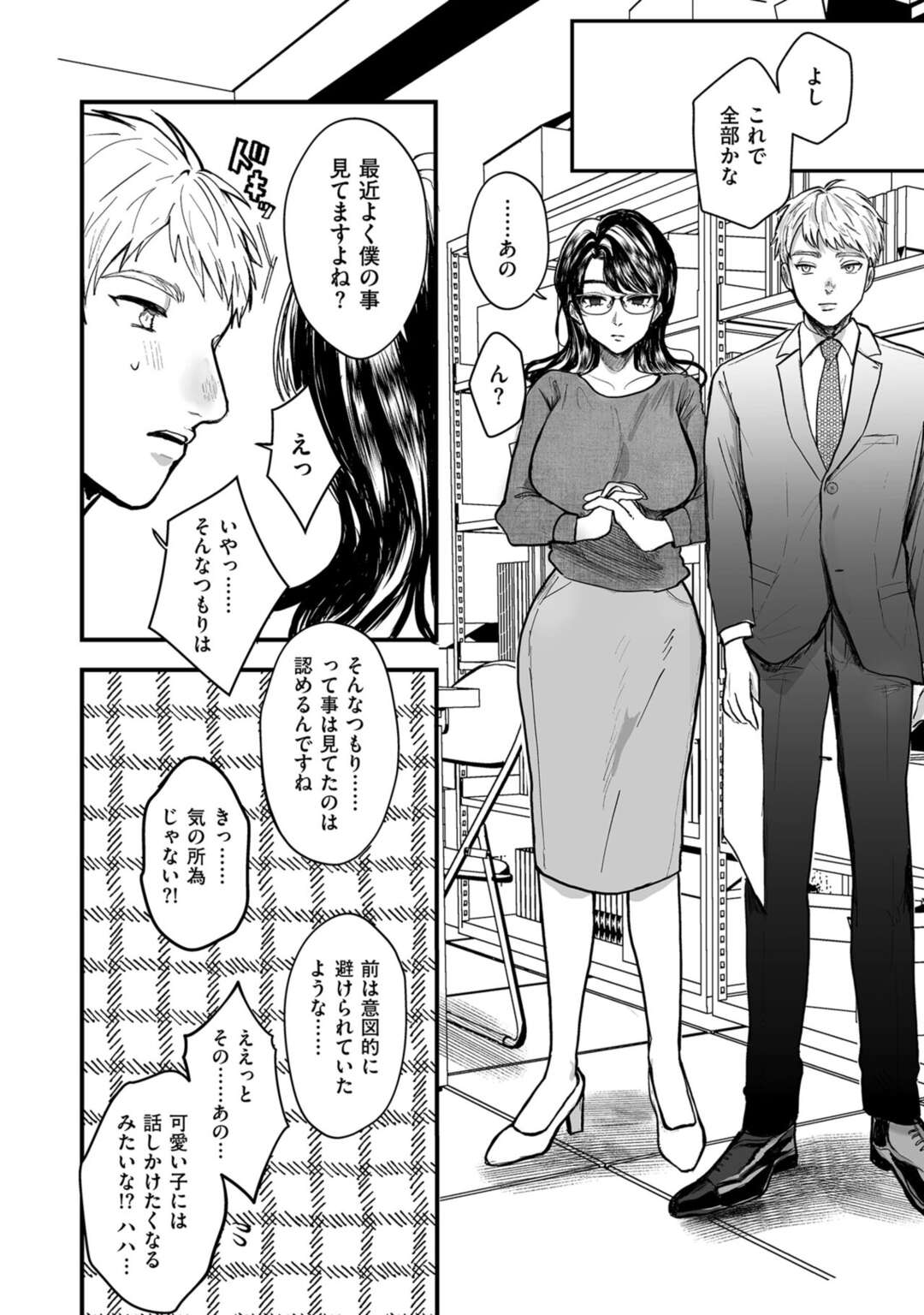 【エロ漫画】女体化してしまったエリートな眼鏡のOL…フェラしたり乳首責めしちゃってトロ顔に処女喪失しちゃう！【しかばねかも：新型!?TSウイルス 第2話】
