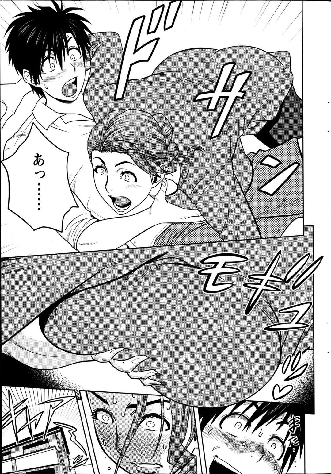 【エロ漫画】年下の男を誘惑しちゃうエロかわいい人妻…イチャイチャとド変態なトロ顔に浮気しちゃう！【辰波要徳：twinMilf 第3話●決意の奈未】