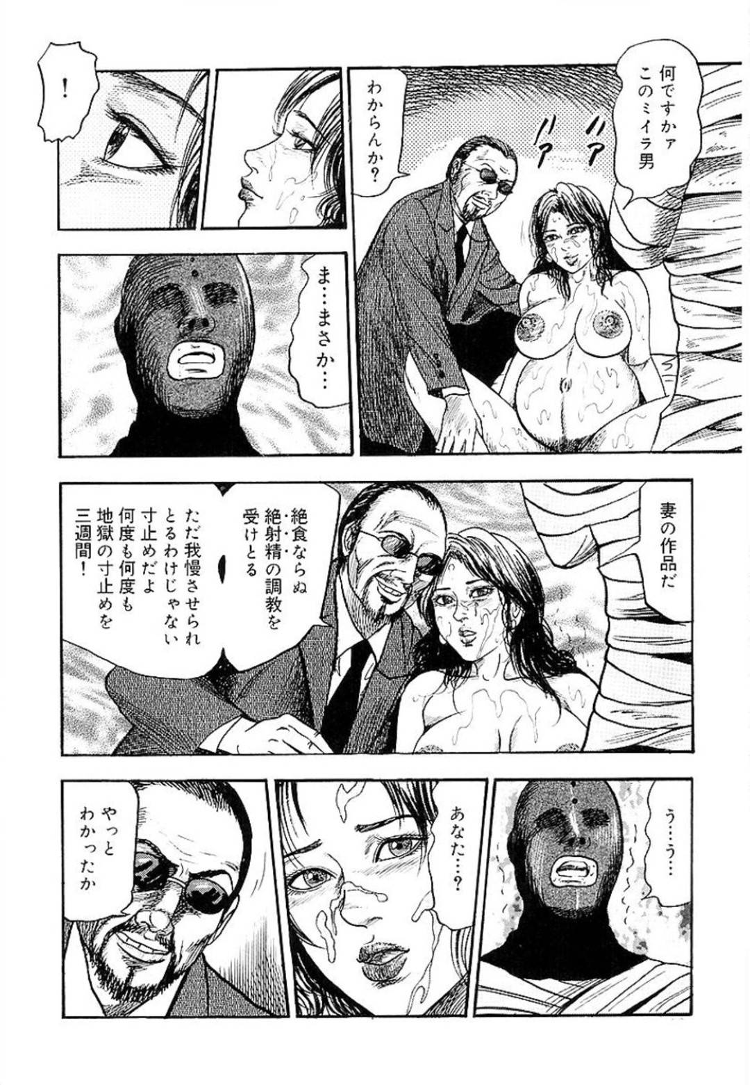 【エロ漫画】目が覚めると黒ギャル友達がセックスしていて状況が飲み込めない巨乳JK。タイムリープして性癖も全て知っている男子生徒に快楽堕ちさせられた黒ギャルJKは、生ハメ座位でキスされる。