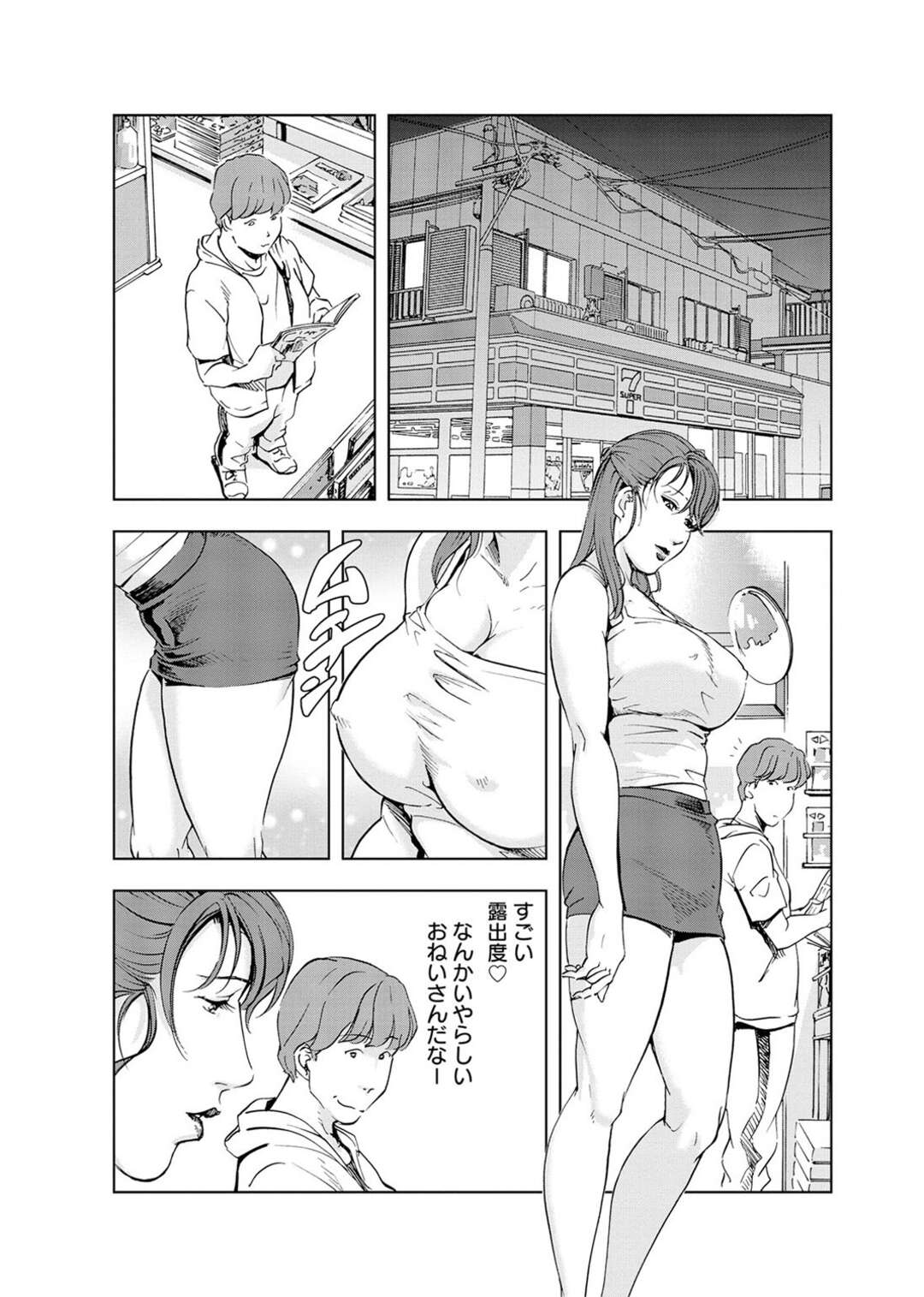 【エロ漫画】気弱な男子校生をホテルに連れ込みお仕置き逆レイプしちゃう肉食美女たち。おっぱいを押し付け手コキや足コキで誘惑しき上位で生ハメセックスしちゃう