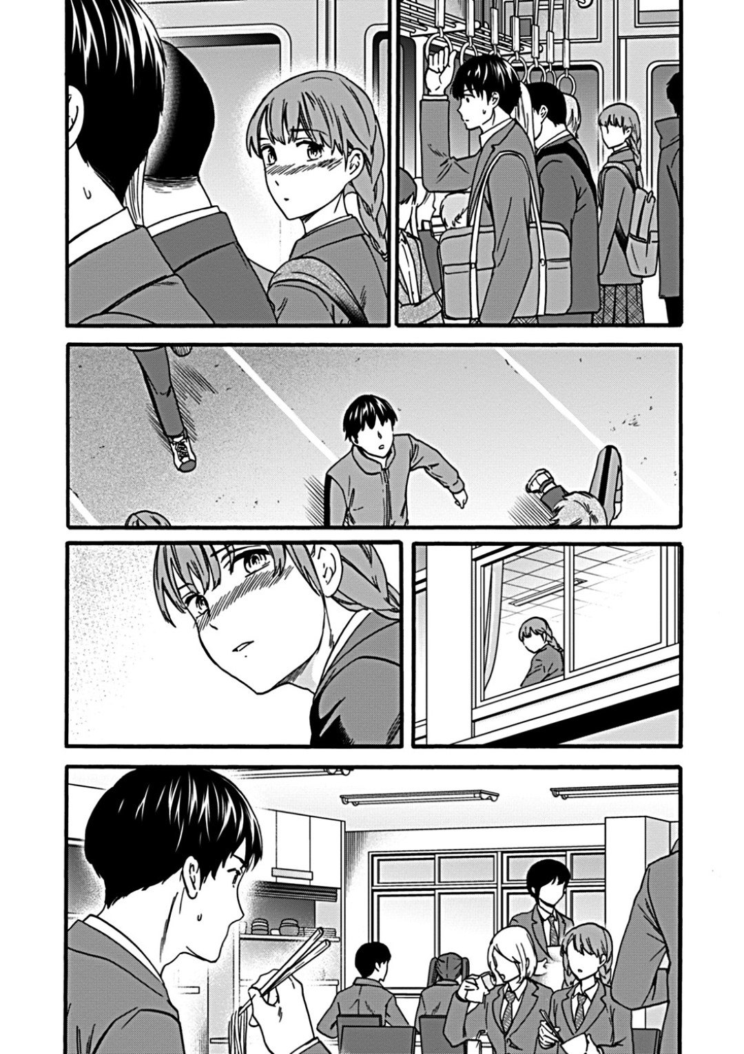 【エロ漫画】好きな男を誘惑しちゃうエロかわいい美少女…イチャイチャと逆レイプにトロ顔に逆寝取りしちゃう！【Cuvie：毒の果実】