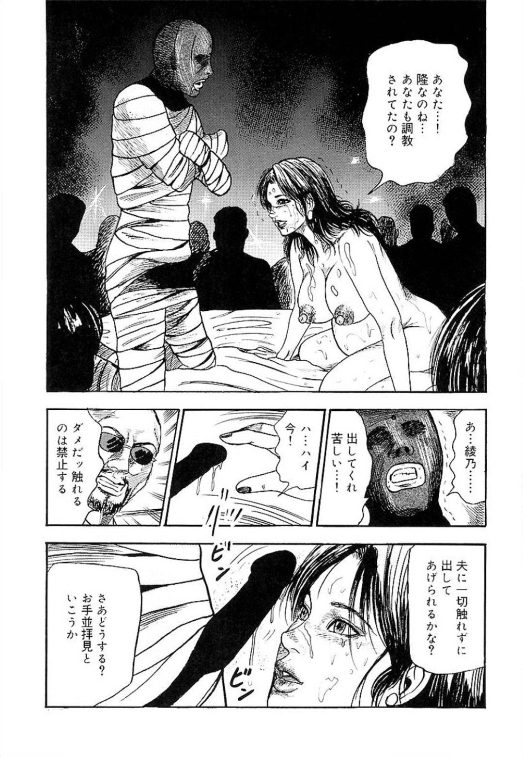 【エロ漫画】目が覚めると黒ギャル友達がセックスしていて状況が飲み込めない巨乳JK。タイムリープして性癖も全て知っている男子生徒に快楽堕ちさせられた黒ギャルJKは、生ハメ座位でキスされる。